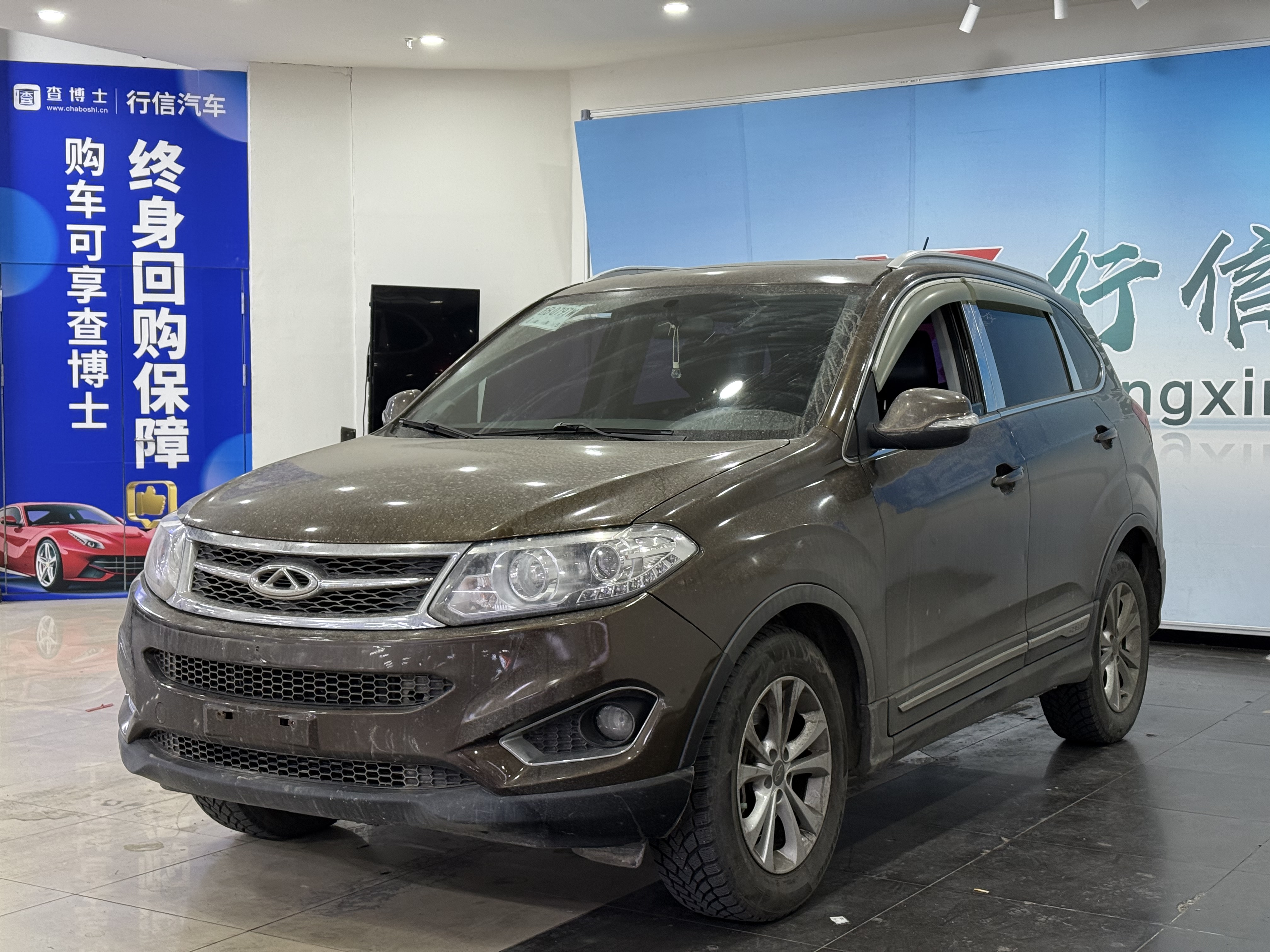 Chery Tiggo 5 2014 car image 