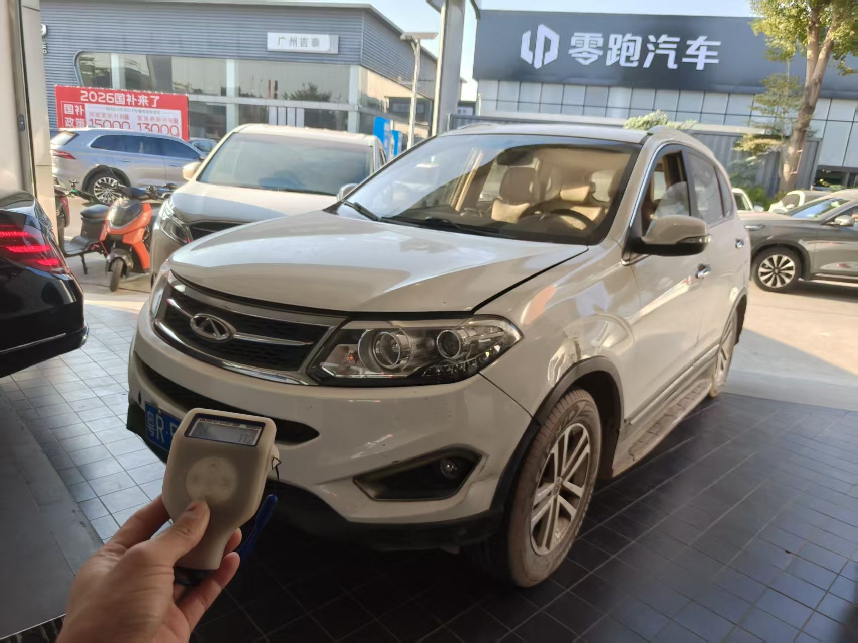 Tiggo 5 2014 car image 