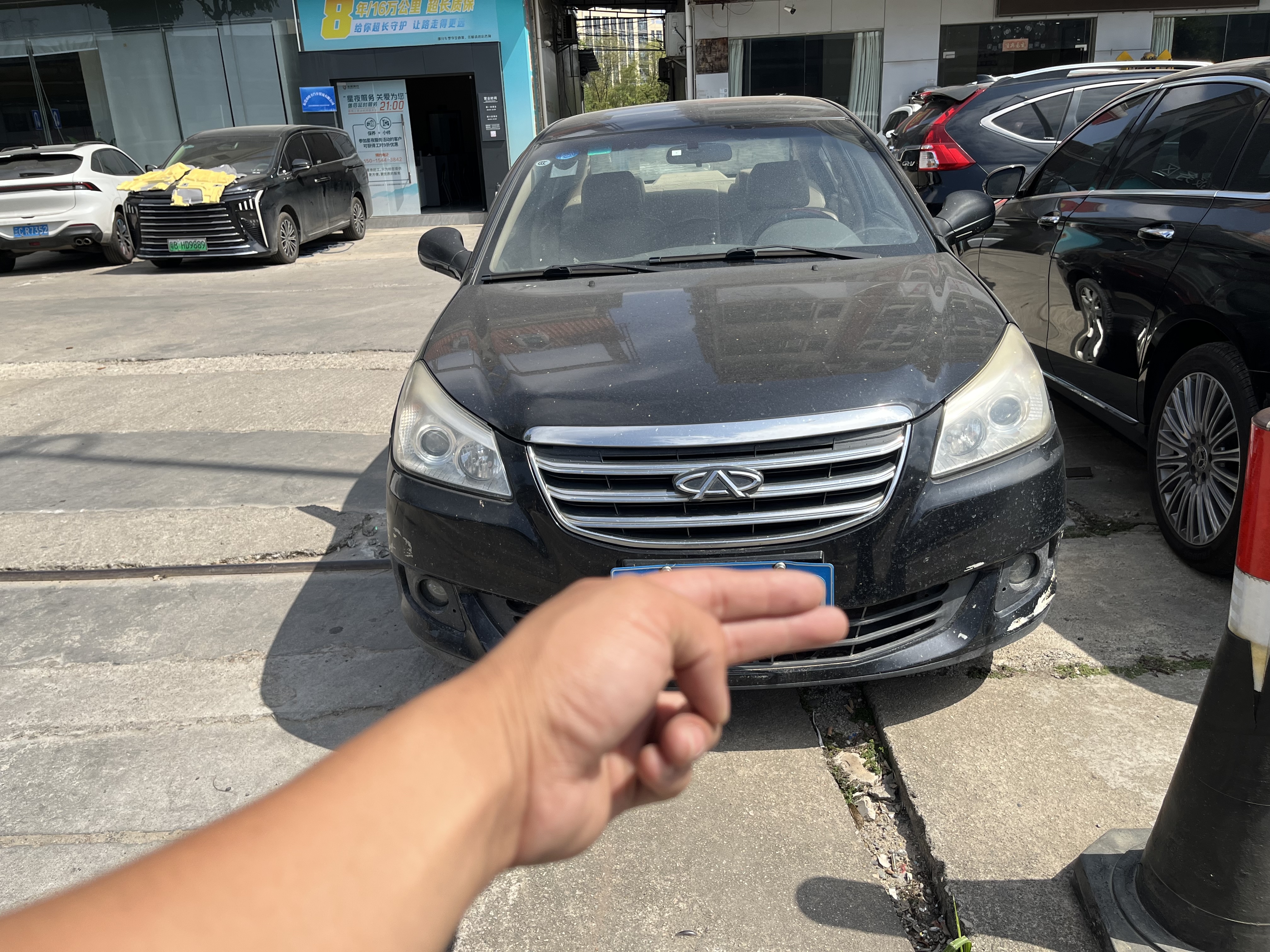 Chery E5 2013 imagem de carro 