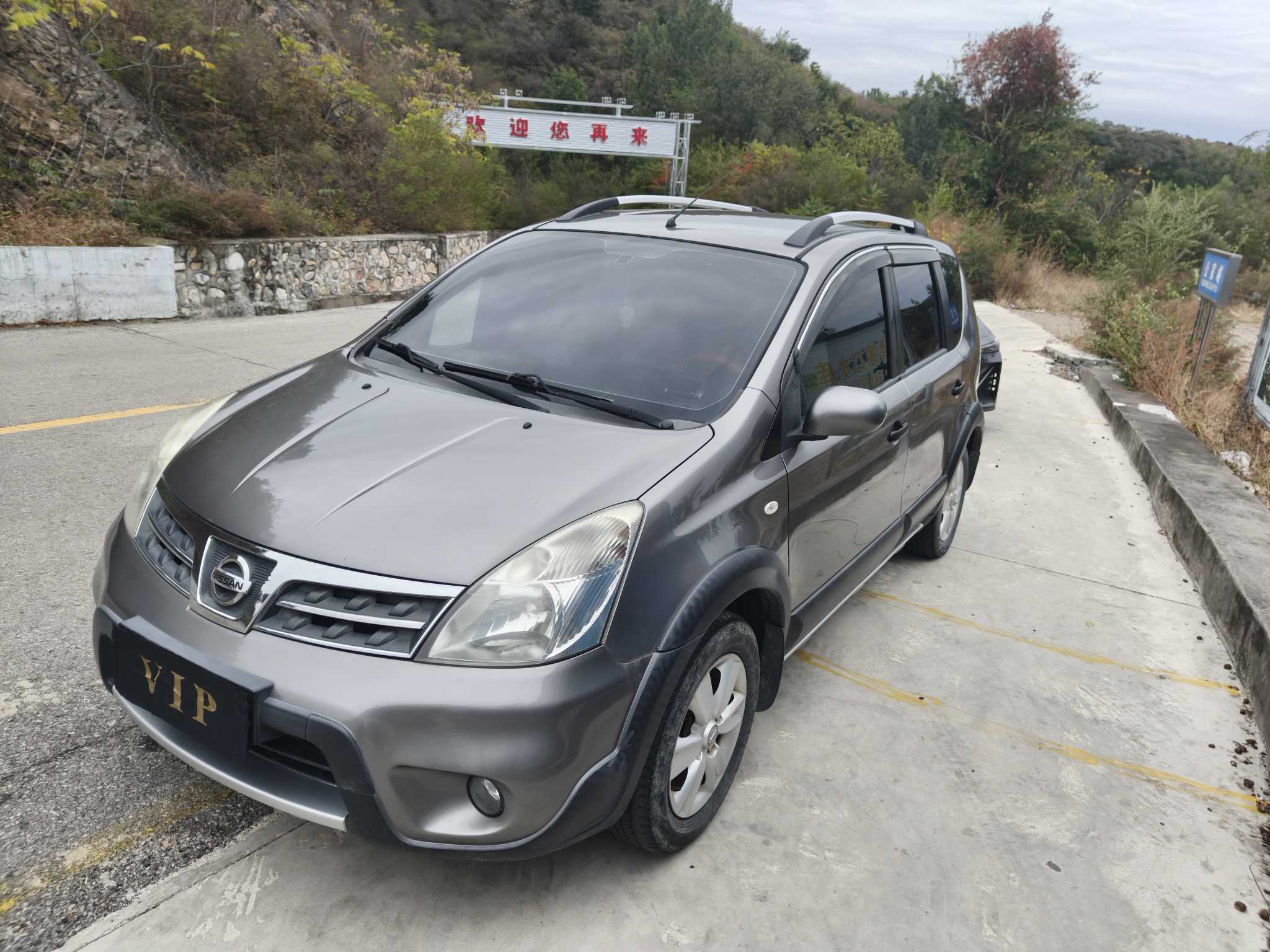 Nissan Livina 2012 汽车图片 
