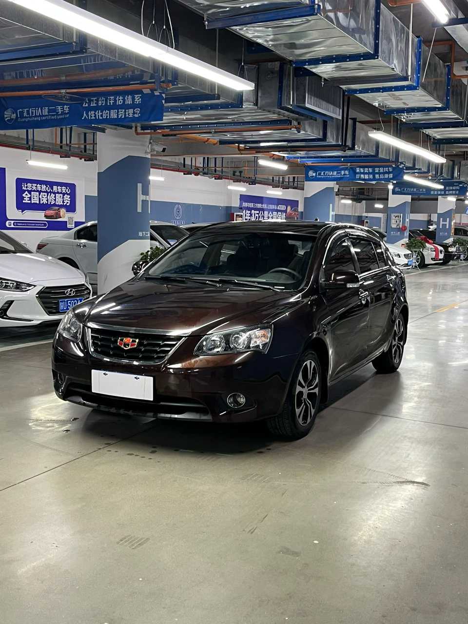 GEELY Emgrand Classic 2014 car image 