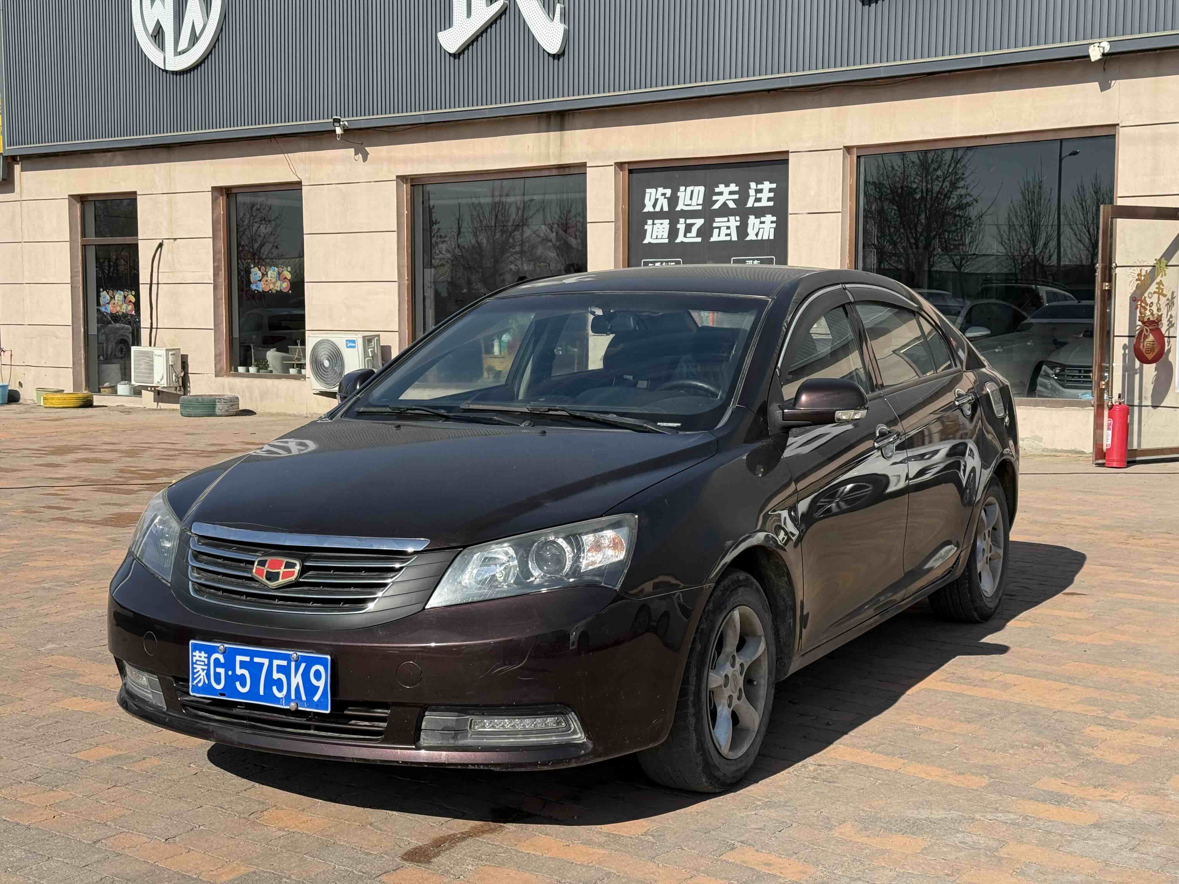 GEELY Emgrand Classic 2016 صورة سيارة 