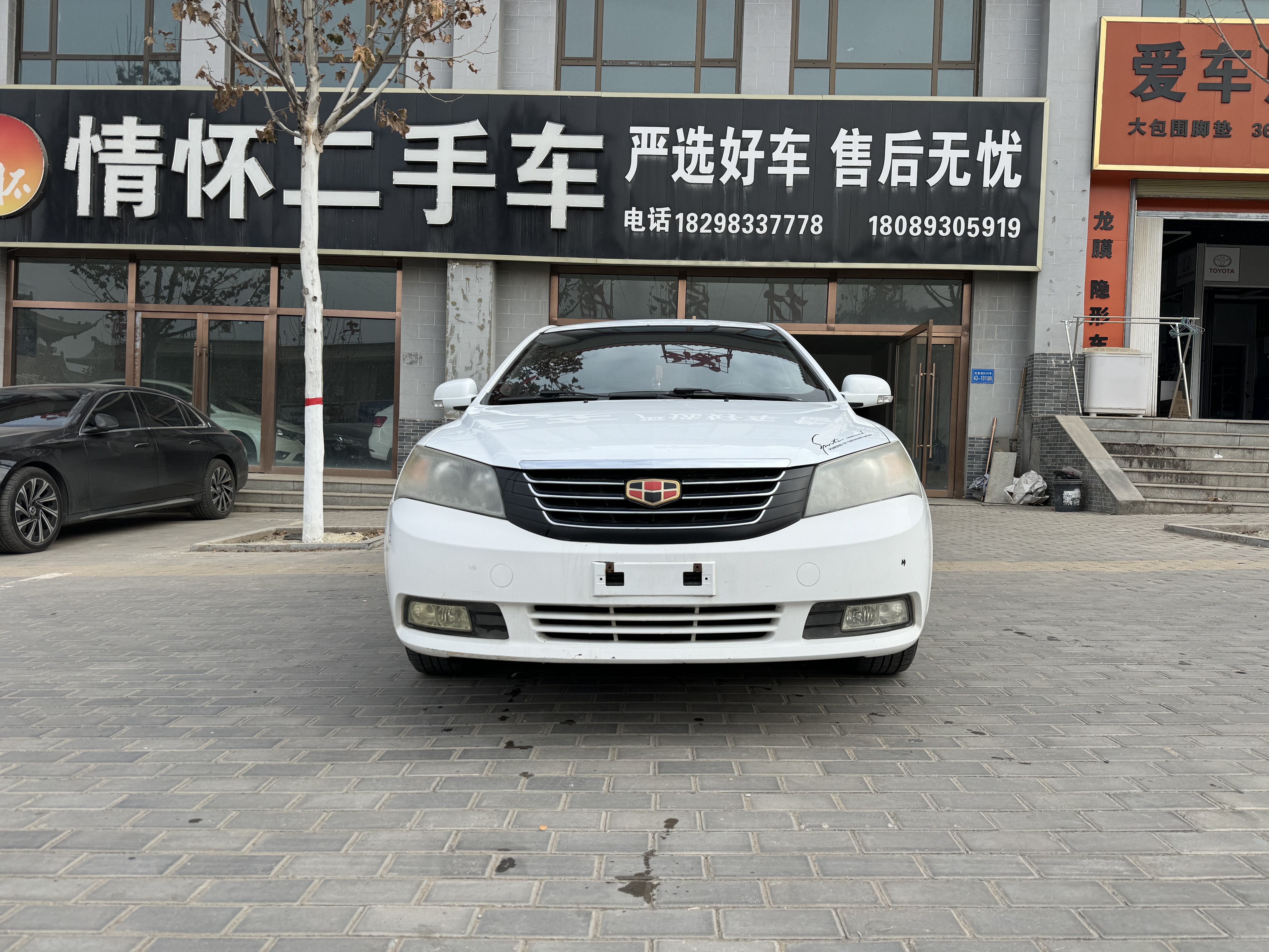 GEELY Emgrand Classic 2013 car image 