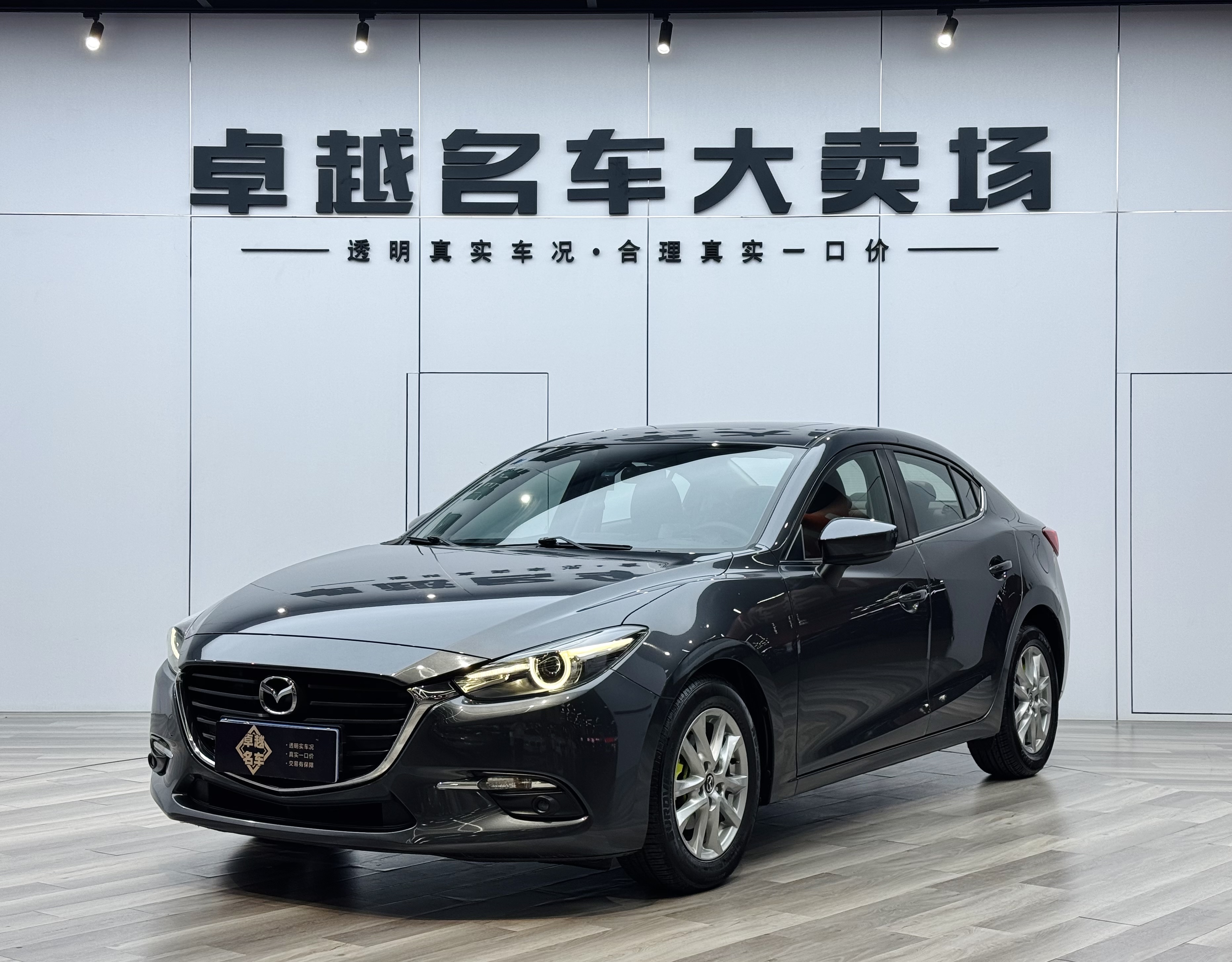 Mazda 3 Axela 2019 汽车图片 