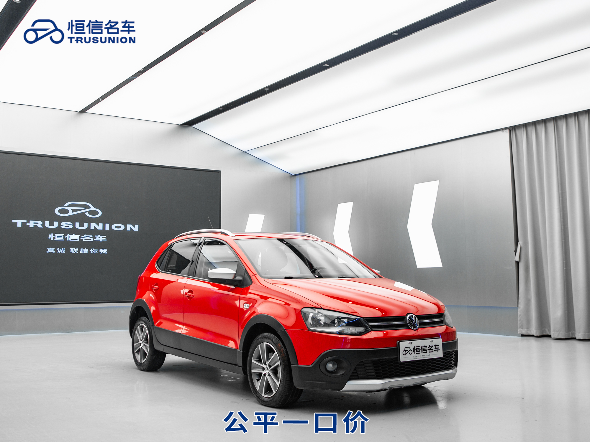 Polo 2014 Polo 2014 car image
