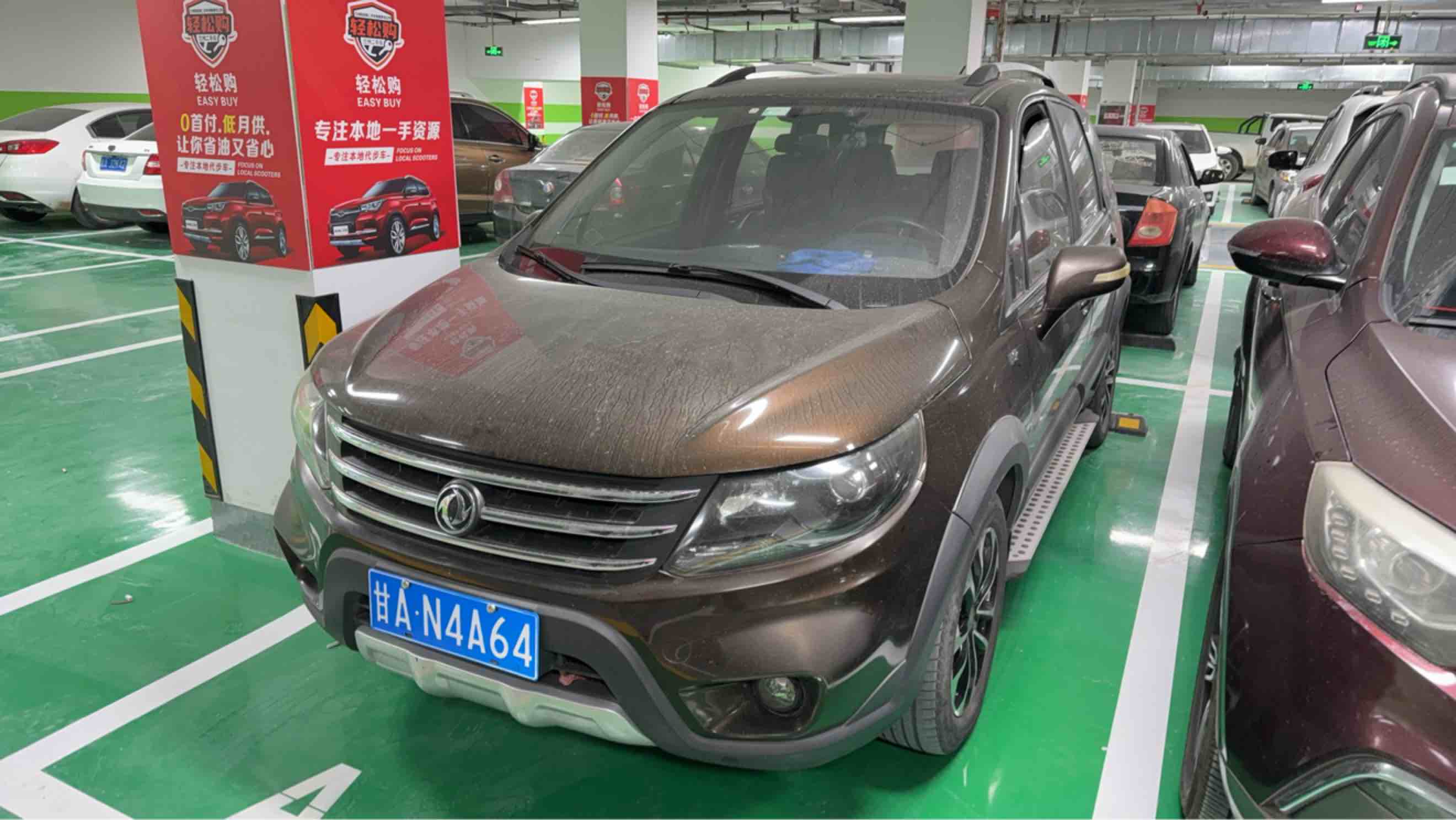 Forthing JOYEAR X5 2014 car image 