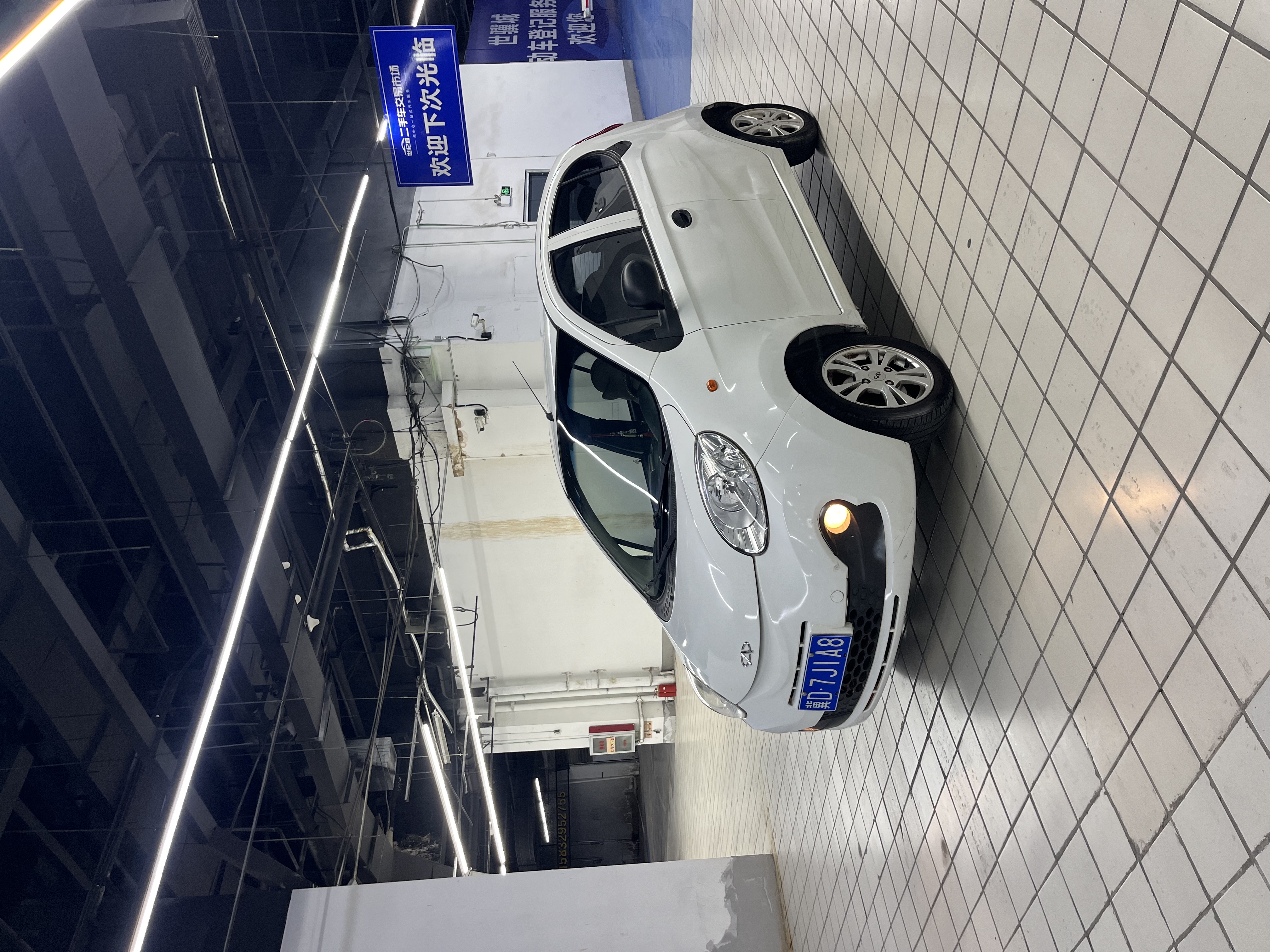 Chery QQ3 2014 car image 