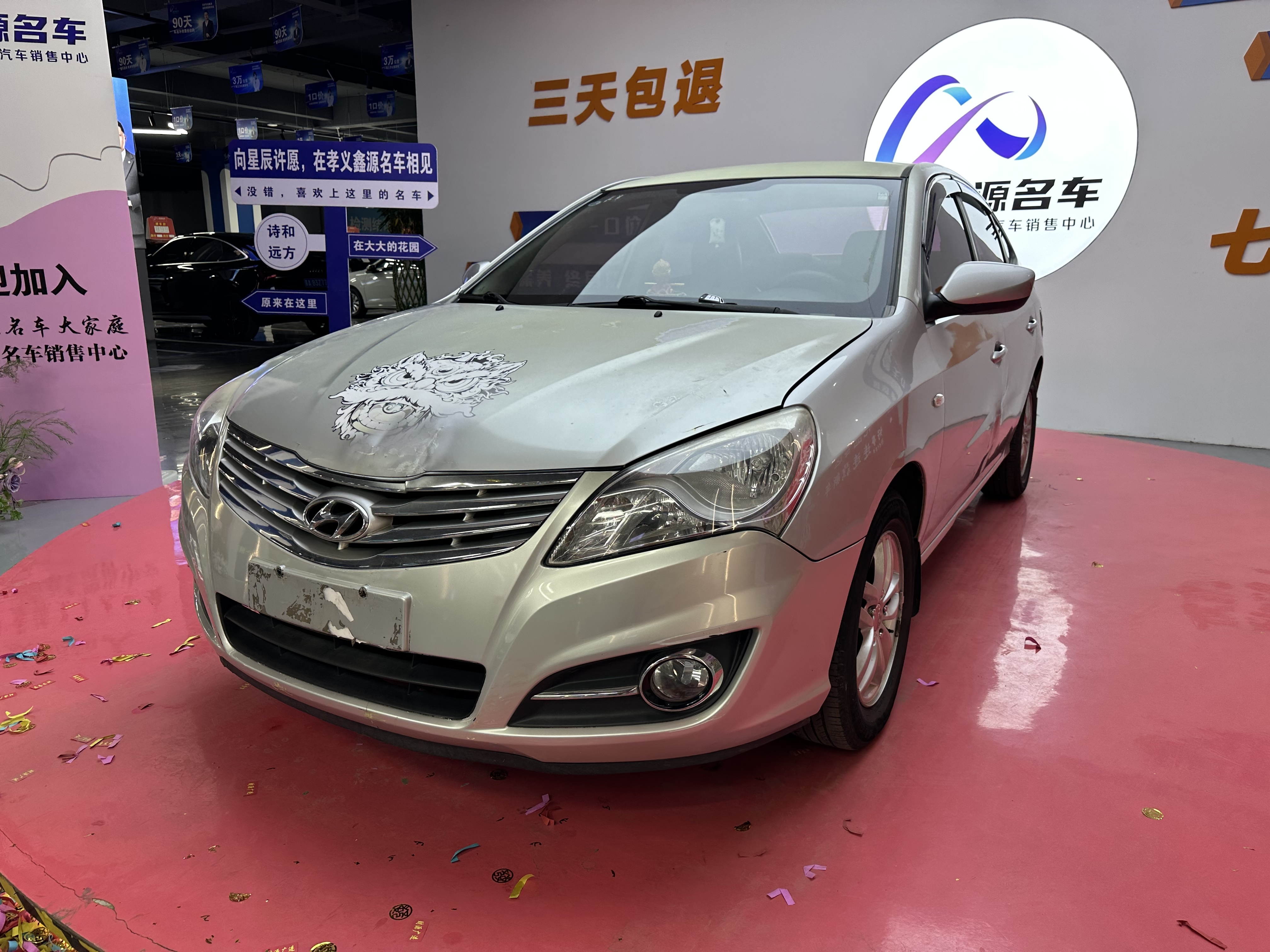 Hyundai Elantra HD 2013 immagine di auto 