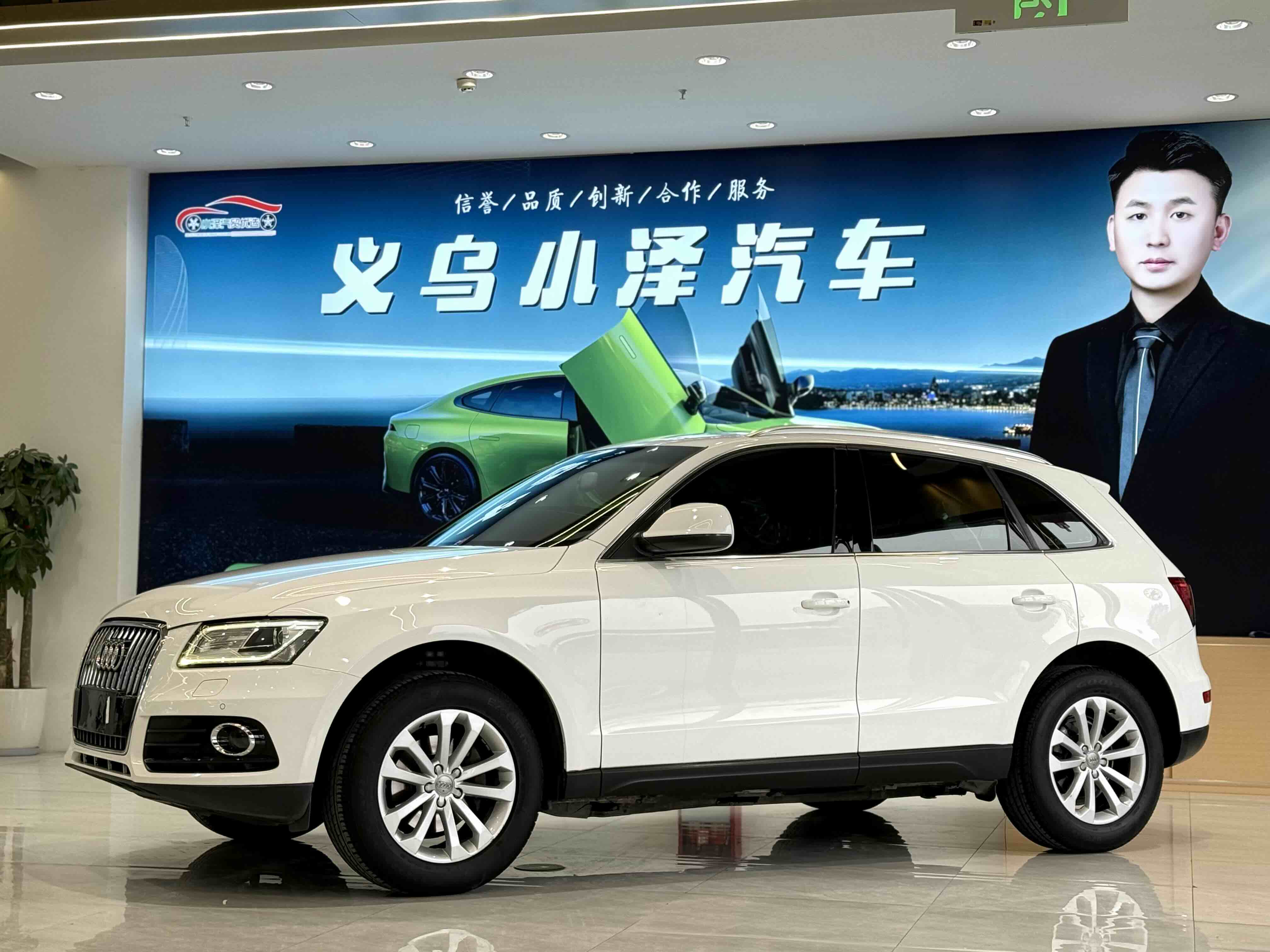 Audi Q5 2015 汽车图片 