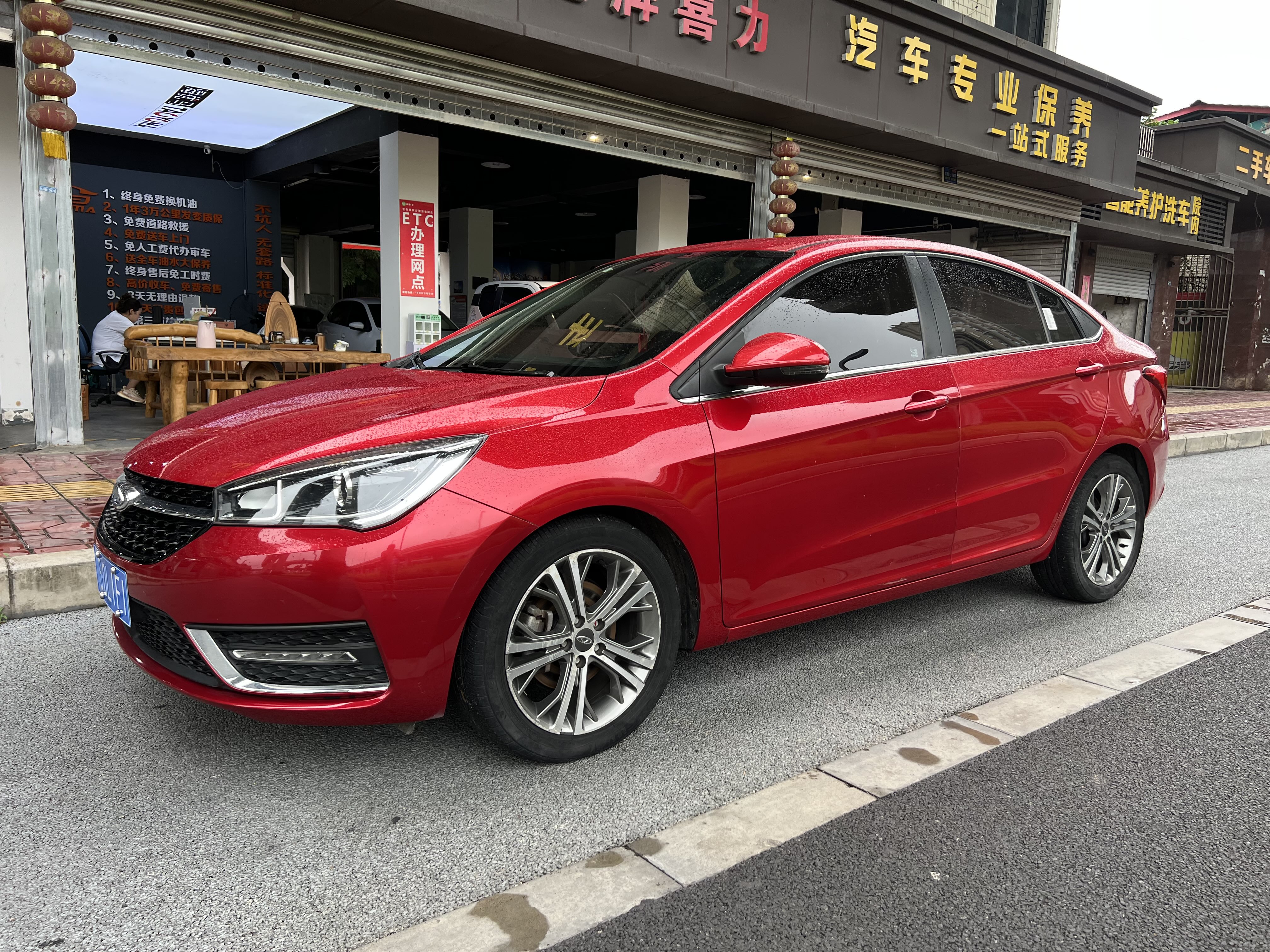 Chery Arrizo 5 2017 Chery Arrizo 5 2017 car image