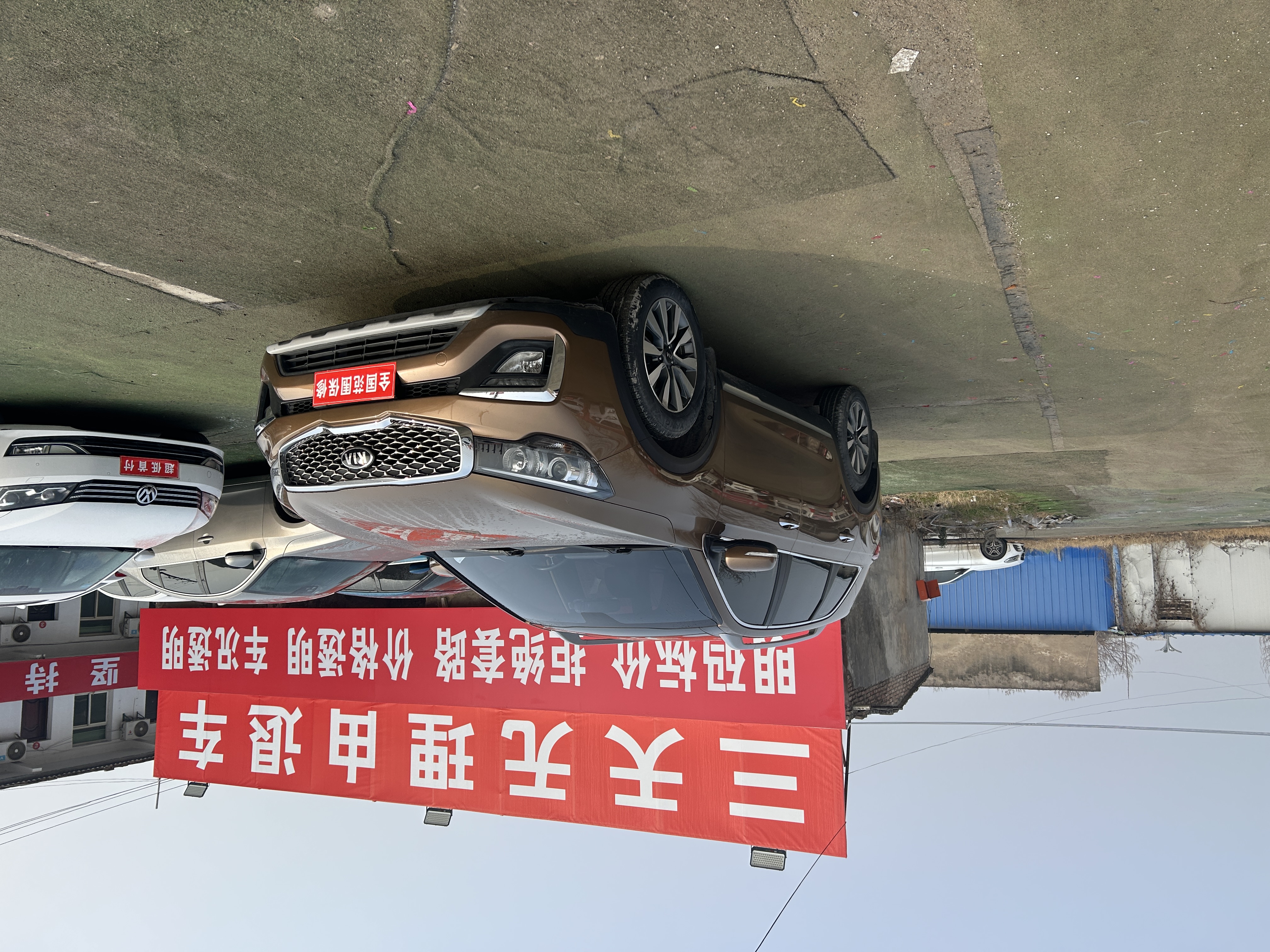 Kia Sorento 2017 汽车图片 