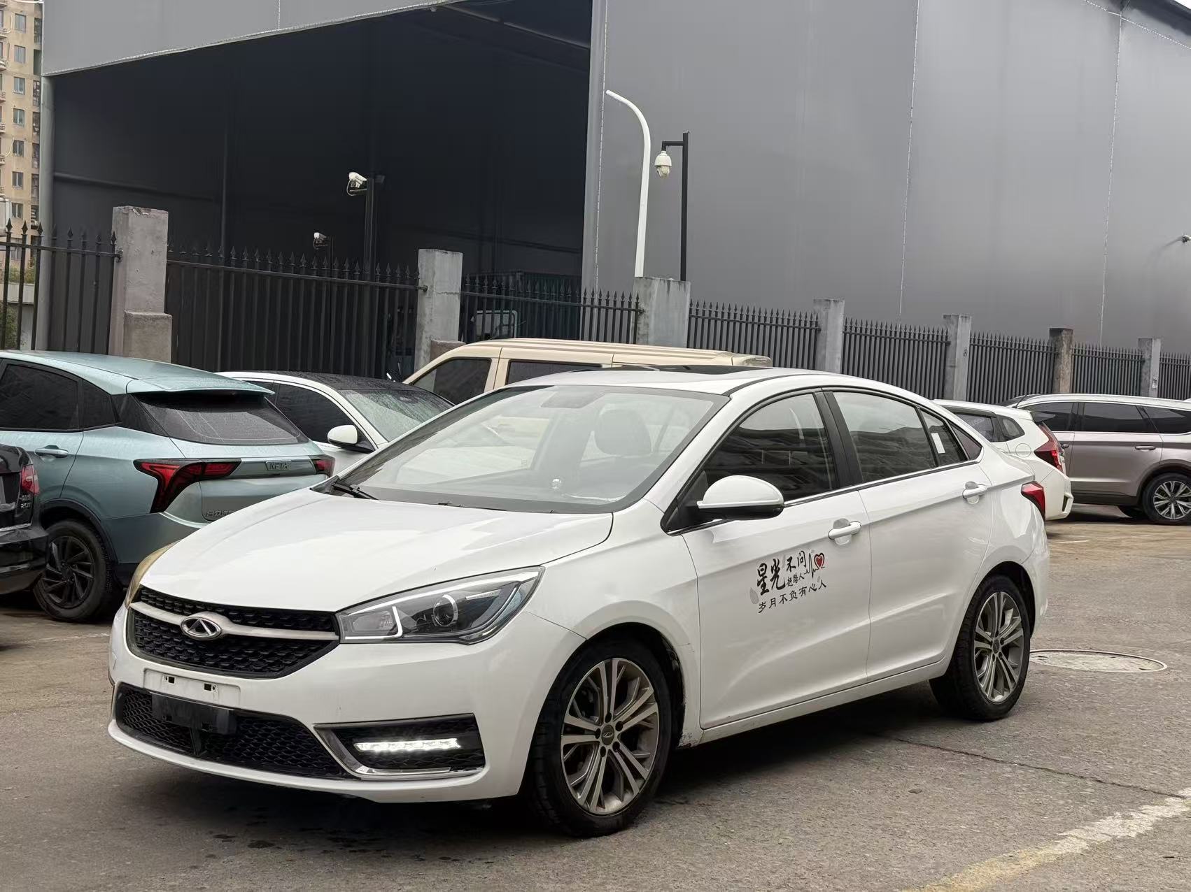 Chery Arrizo 5 2018 car image 