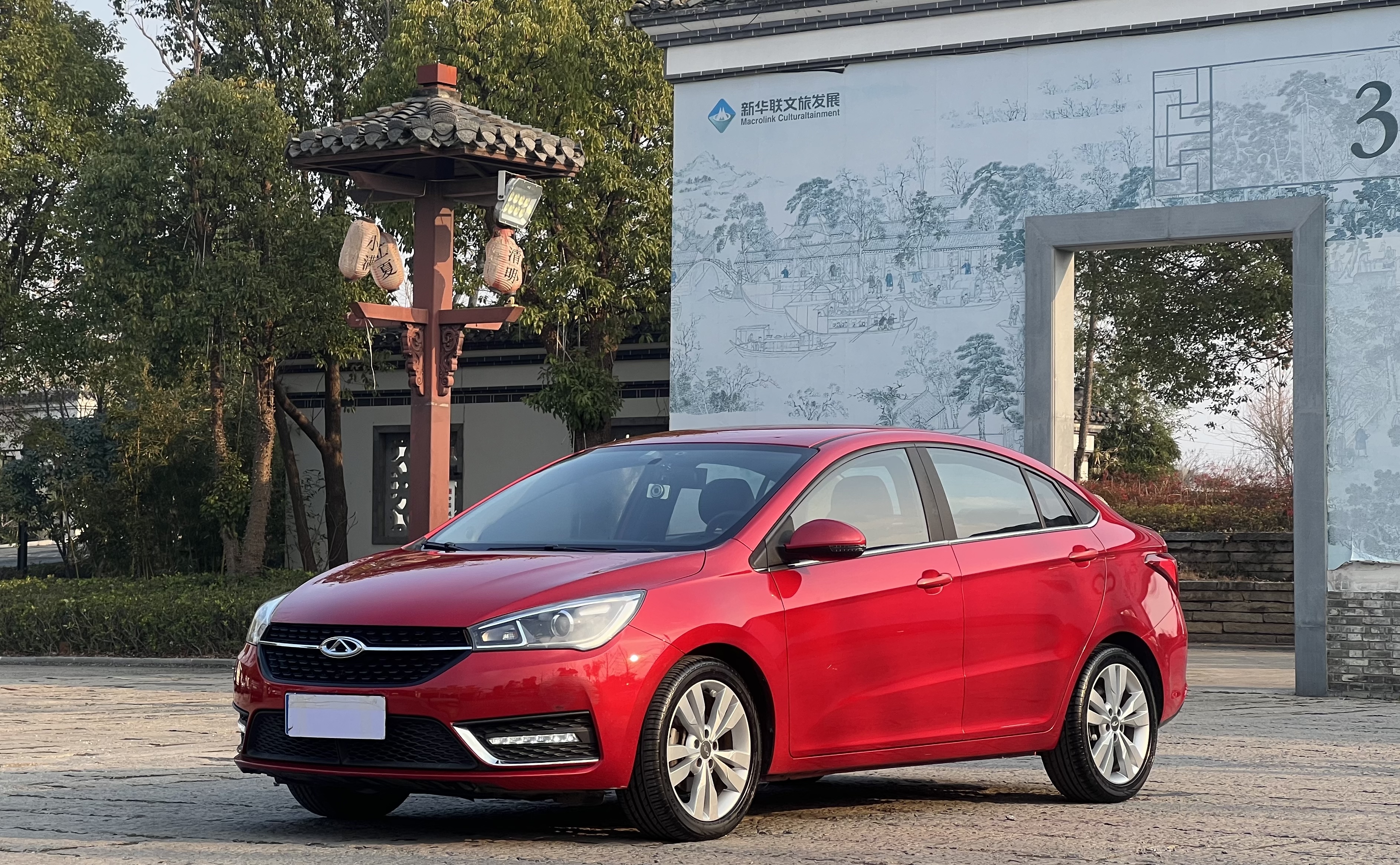 Chery Arrizo 5 2016 immagine di auto 