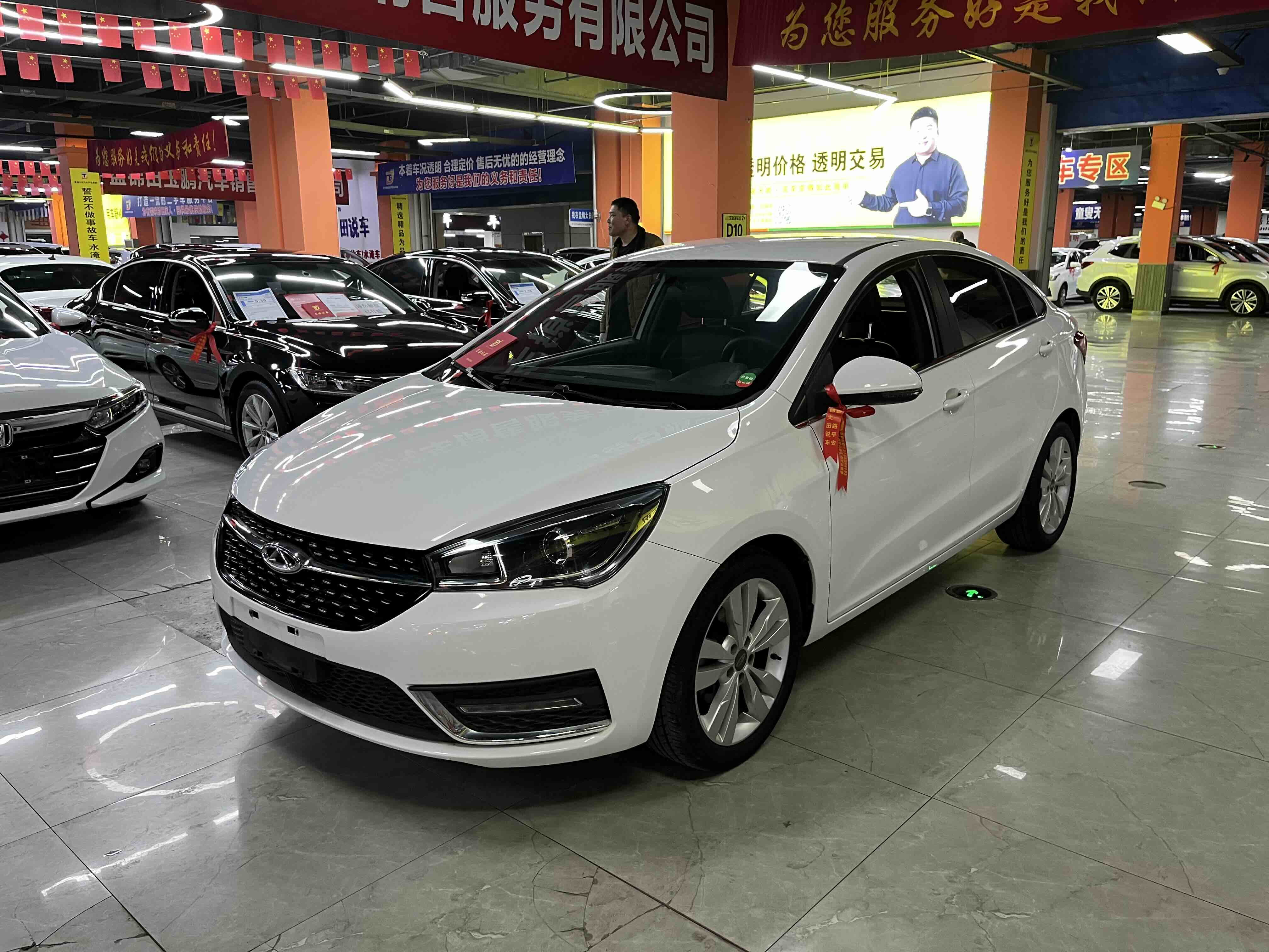 Chery Arrizo 5 2017 car image 