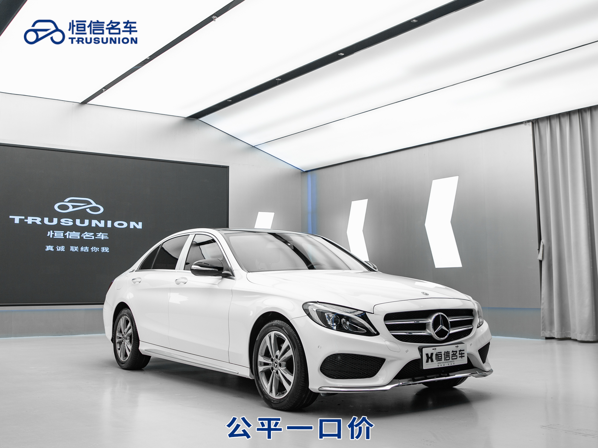 Mercedes-Benz C Class 2017 car image 
