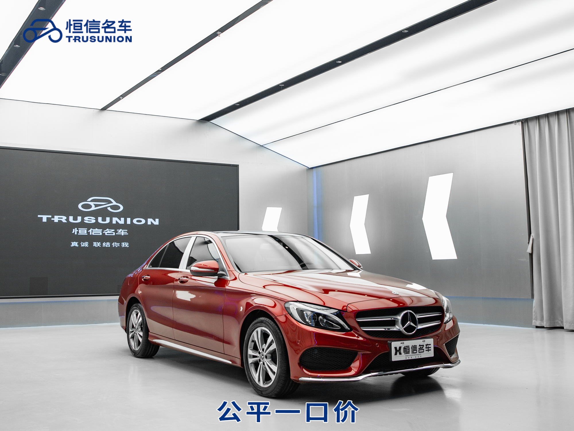 Mercedes-Benz C Class 2017 Mercedes-Benz C Class 2017 car image
