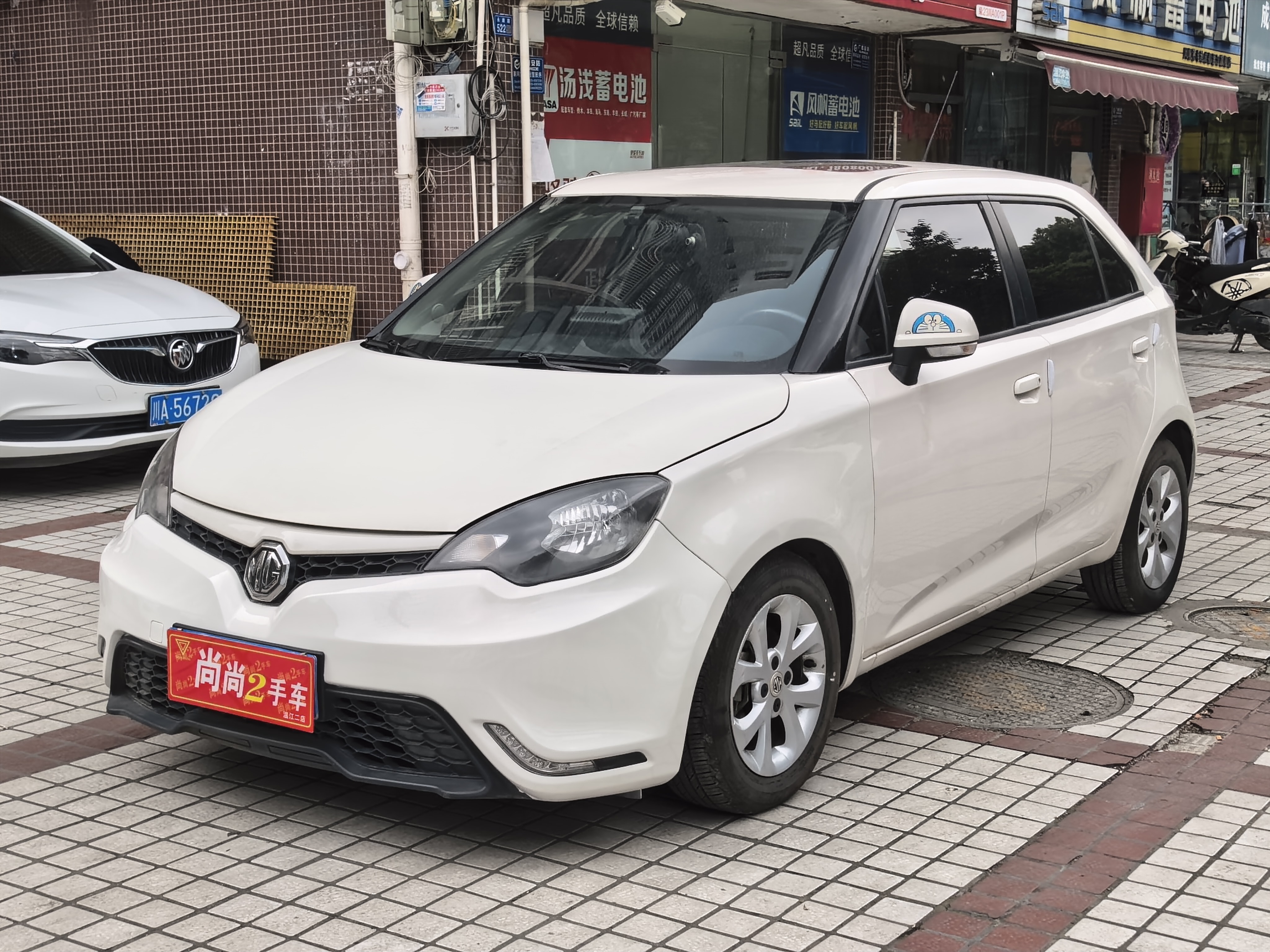 MG 3 2016 immagine di auto 