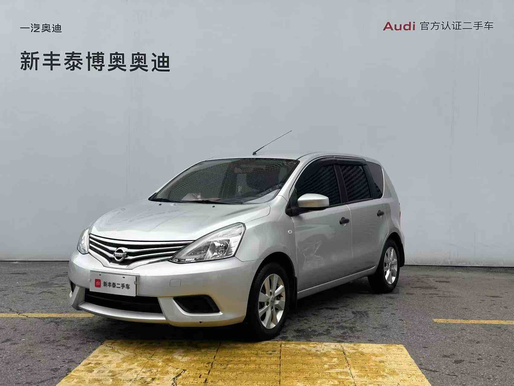 Nissan Livina 2017 汽车图片 