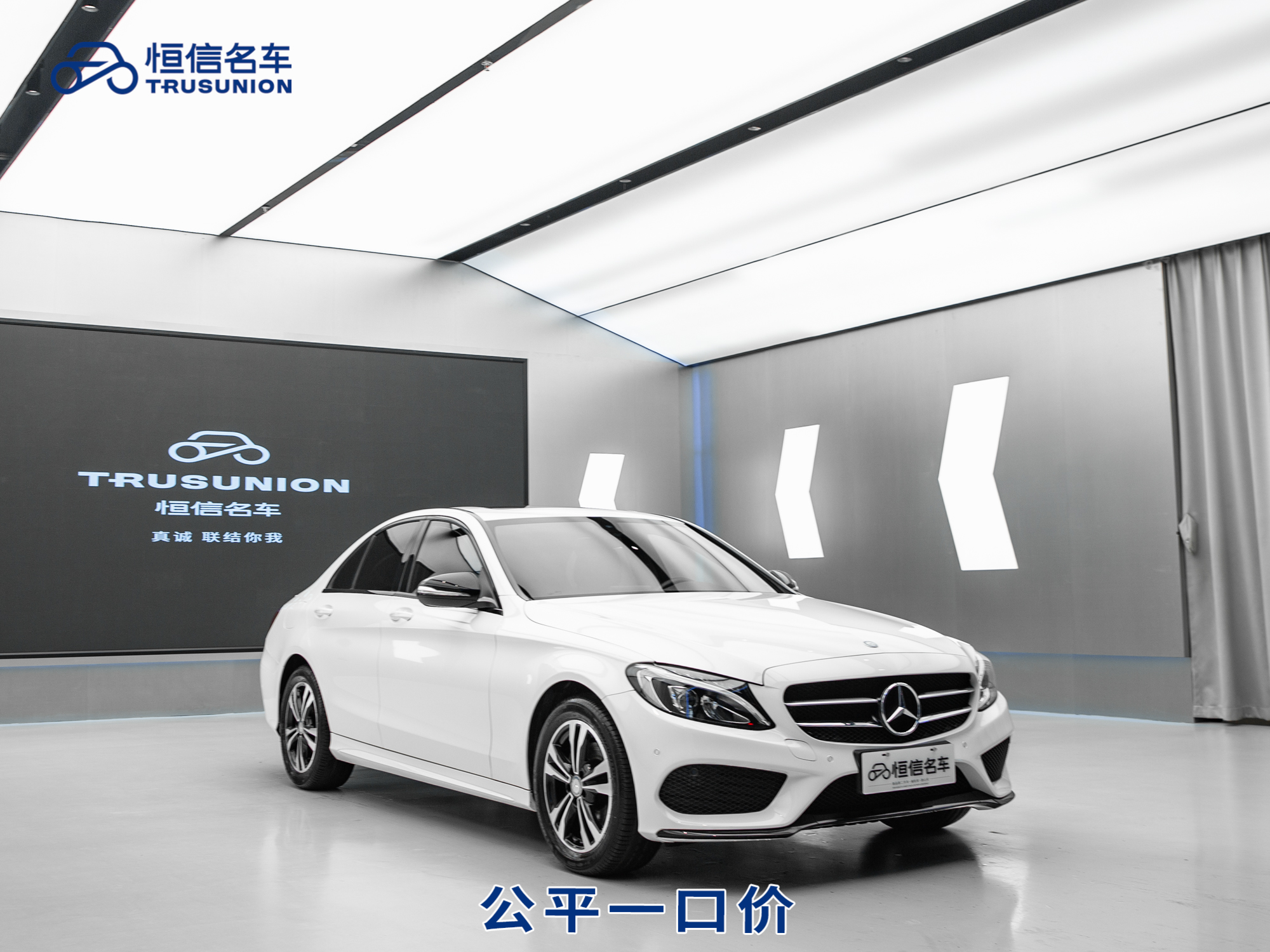 Mercedes-Benz C Class 2017 Mercedes-Benz C Class 2017 car image