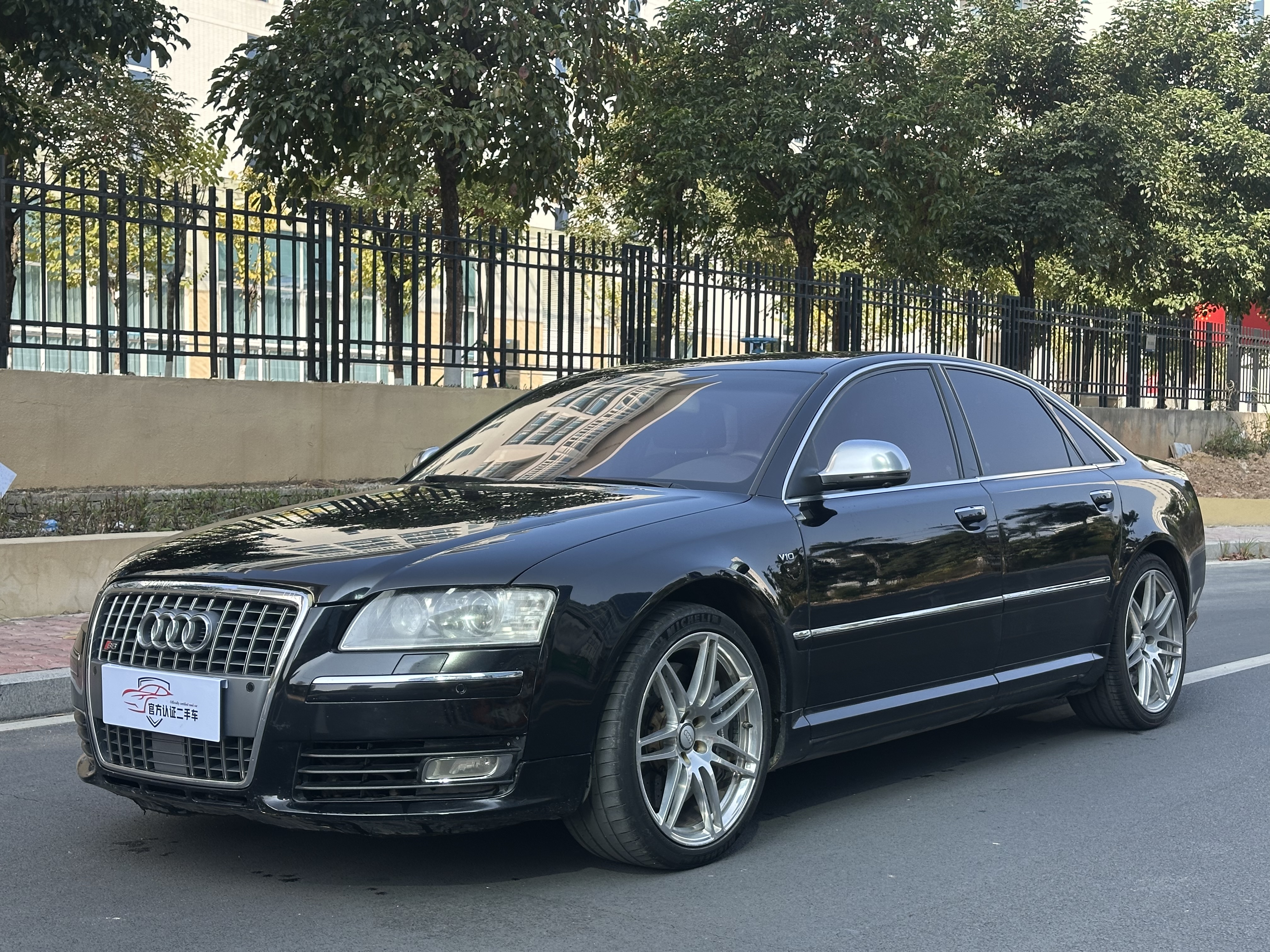 Audi S8 2008 car image 