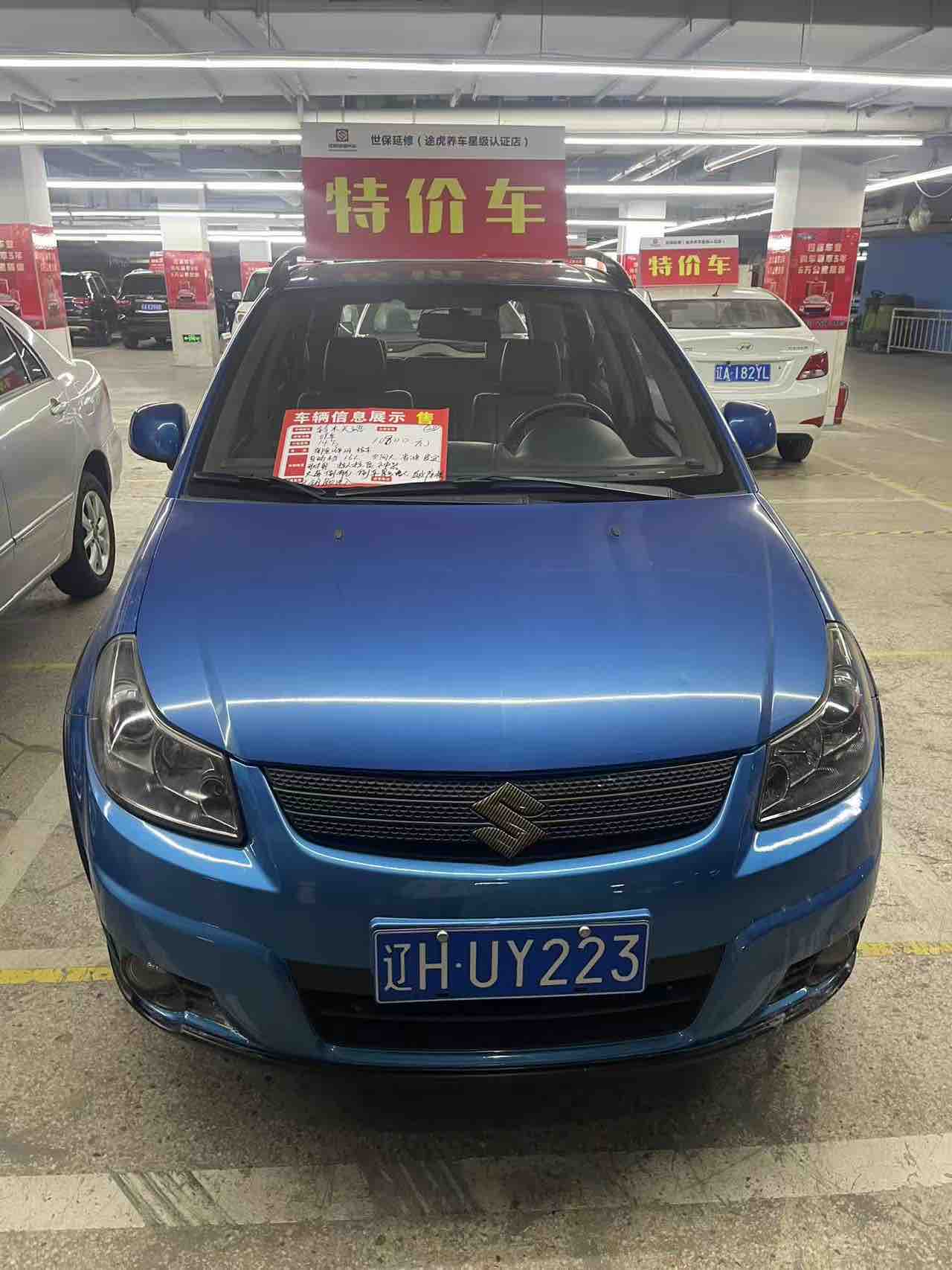 Suzuki SX4 2009 汽车图片 