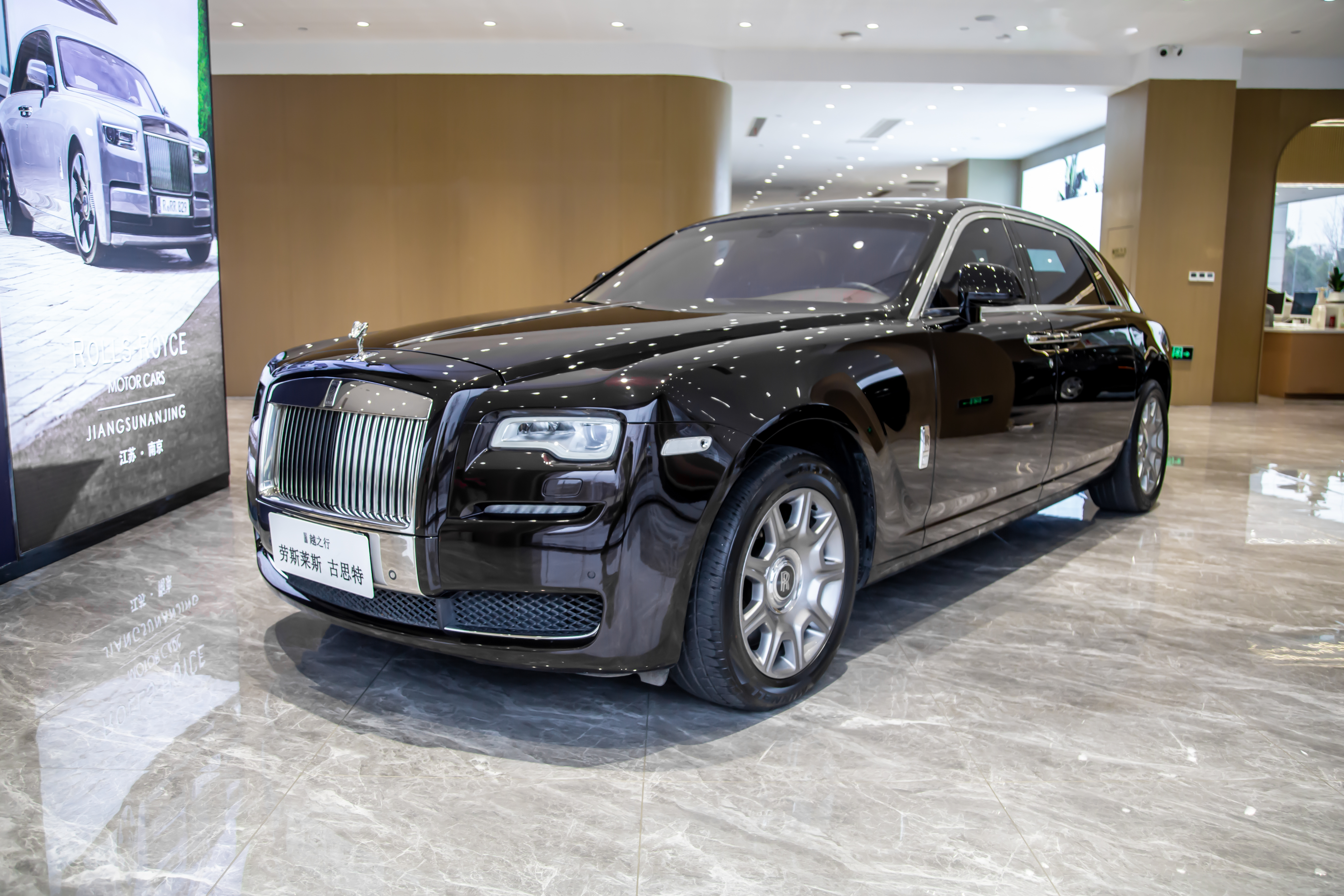 Rolls-Royce Ghost 2017 汽车图片 