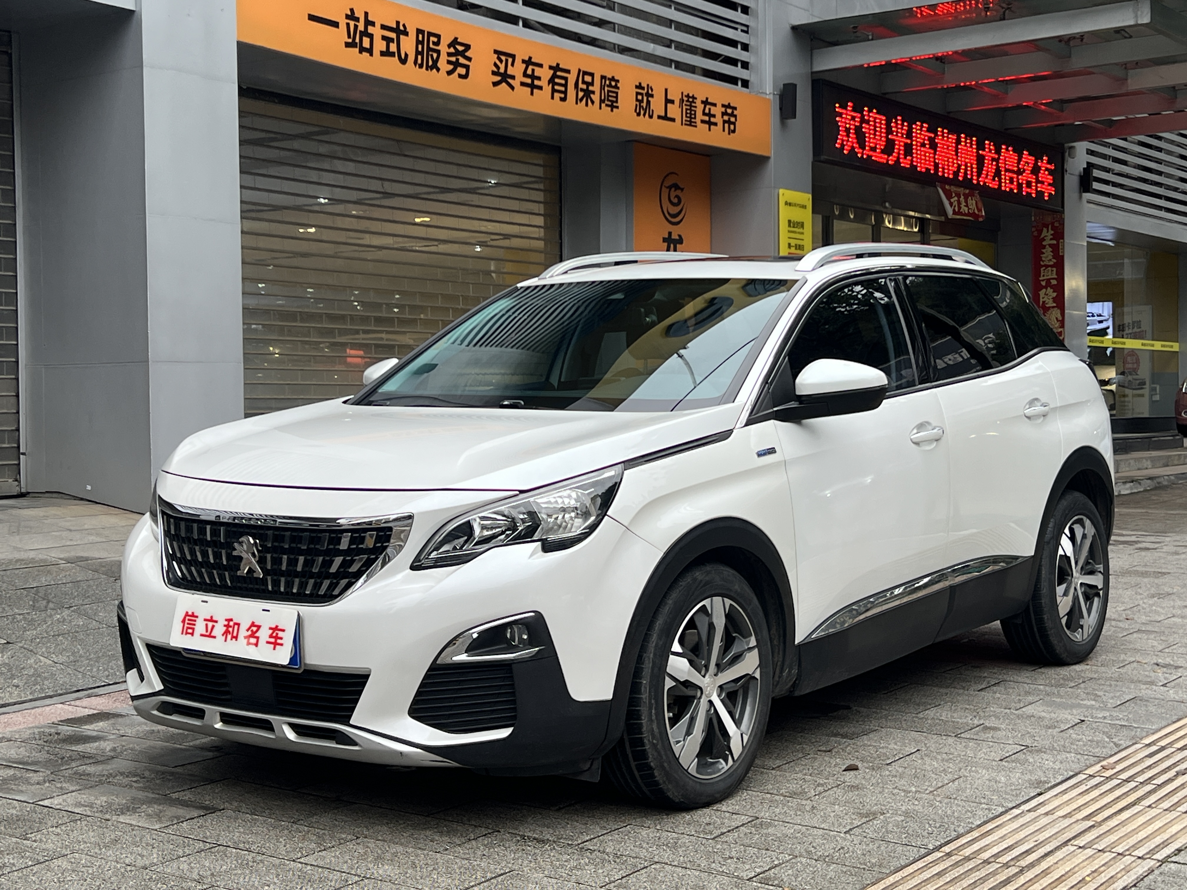 Peugeot 4008 2017 汽车图片 