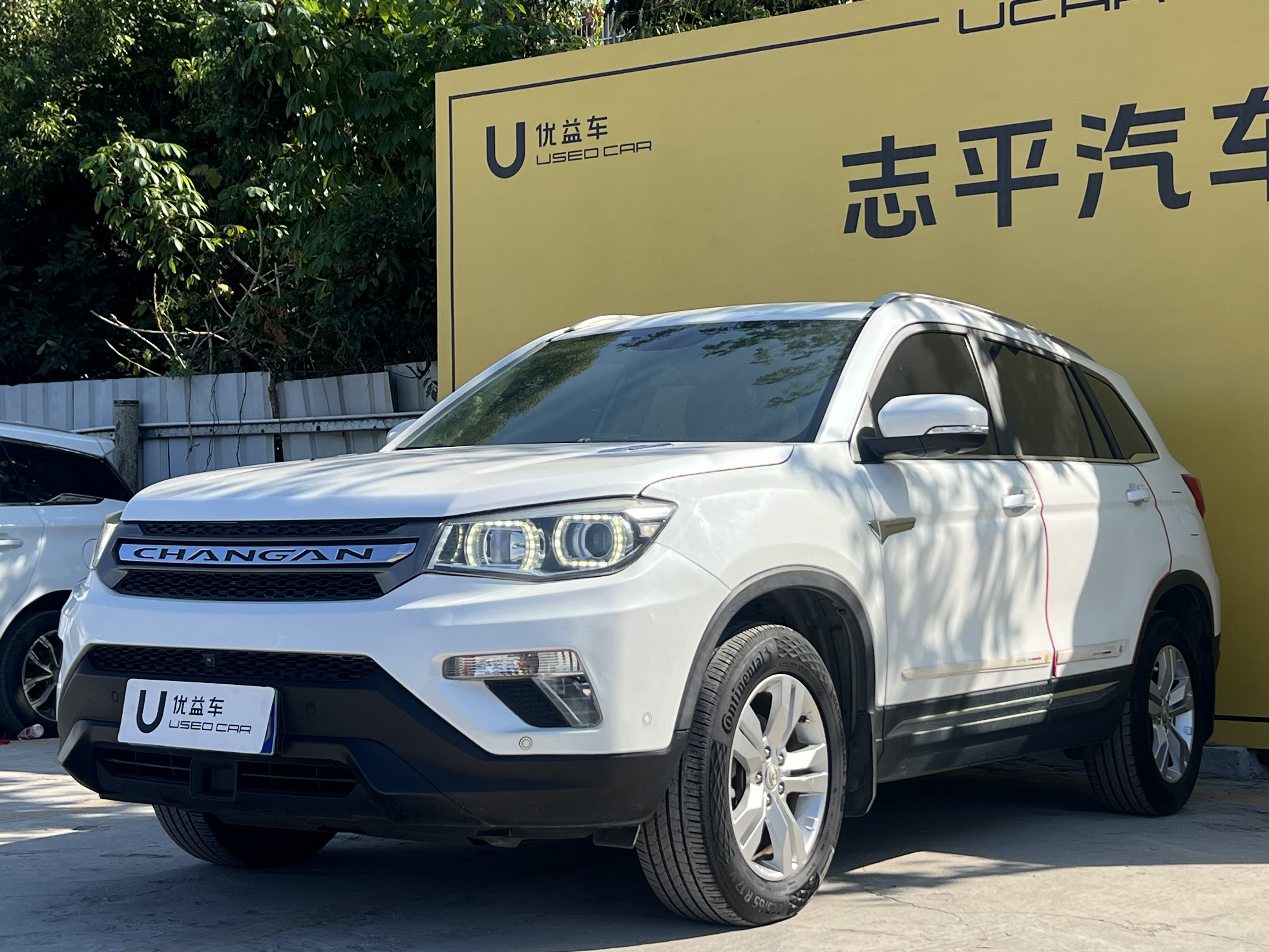 Changan CS75 2017 Changan CS75 2017 汽车图片