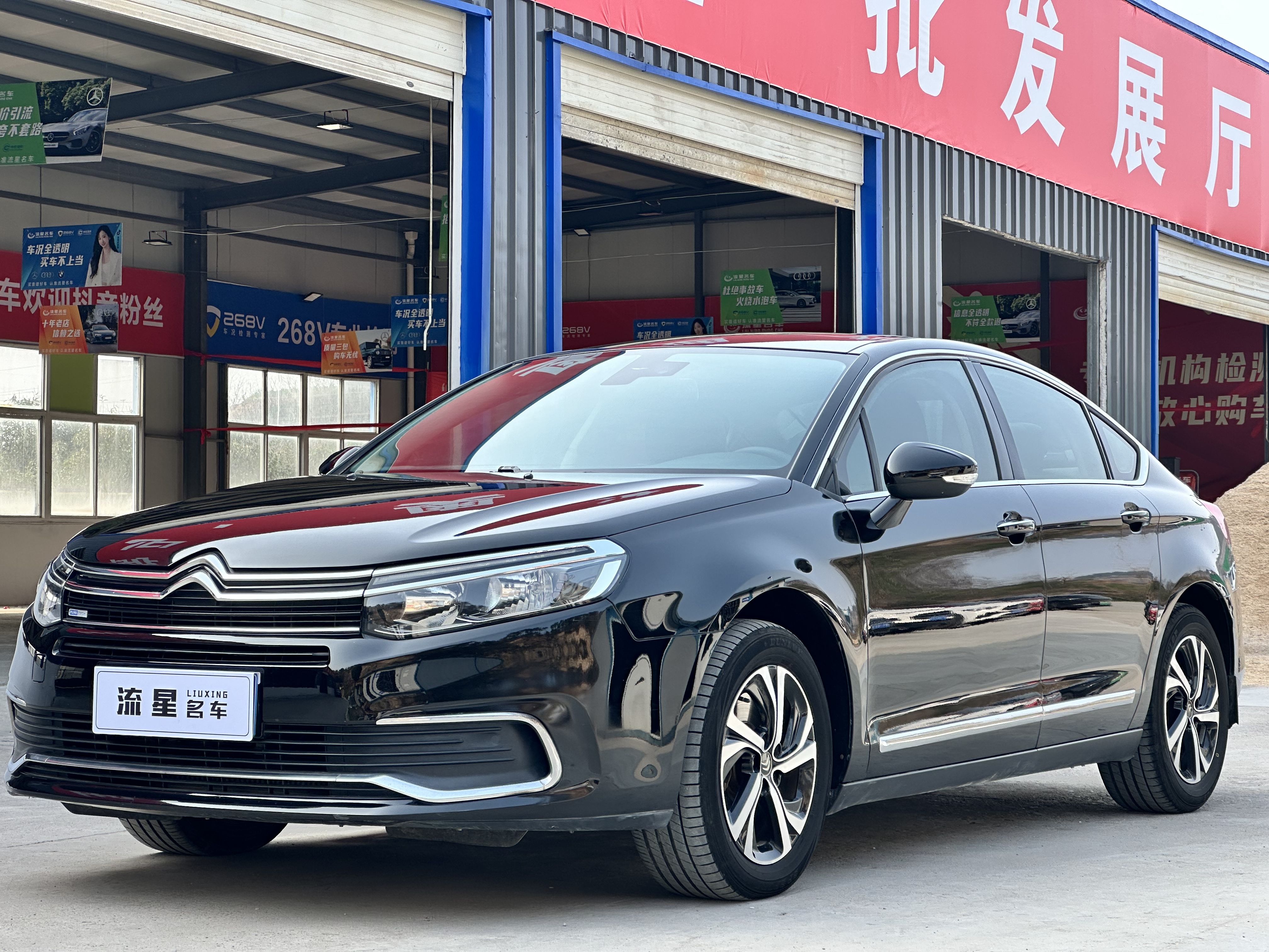 Citroen C5 2017 immagine di auto 
