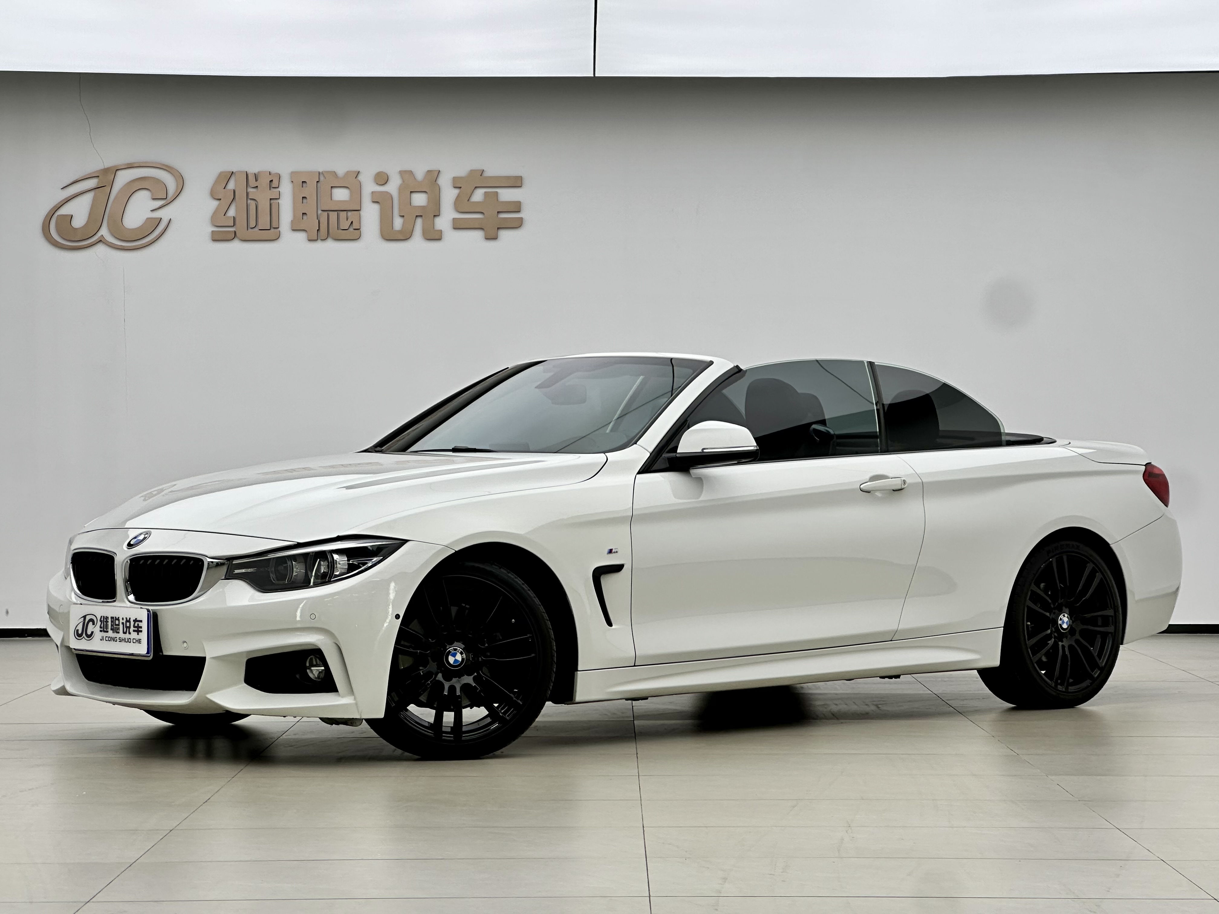 BMW 4 Series 2018 BMW 4 Series 2018 car image