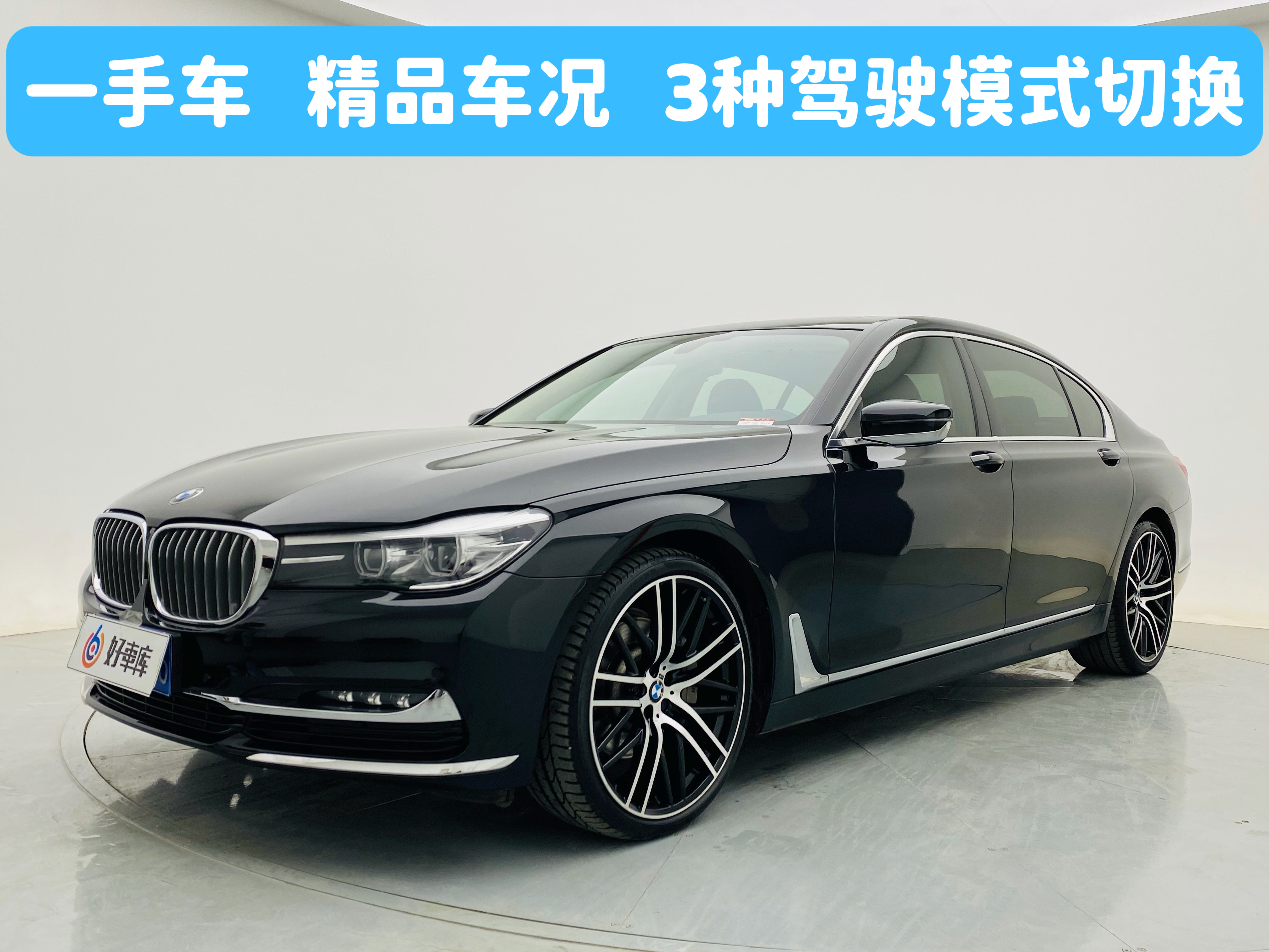 BMW 7 Series 2018 BMW 7 Series 2018 car image