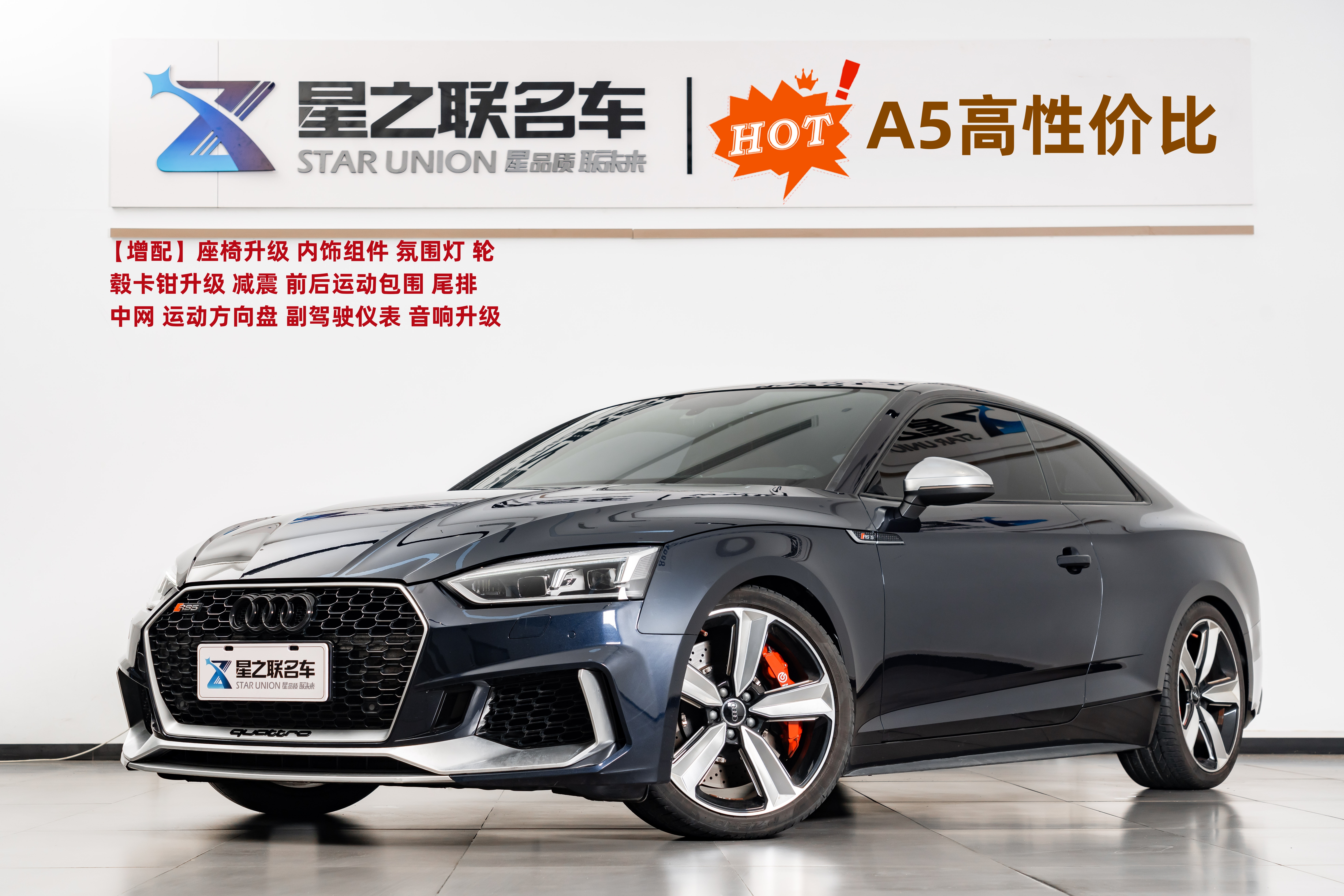 Audi A5 (Imported) 2019 car image 