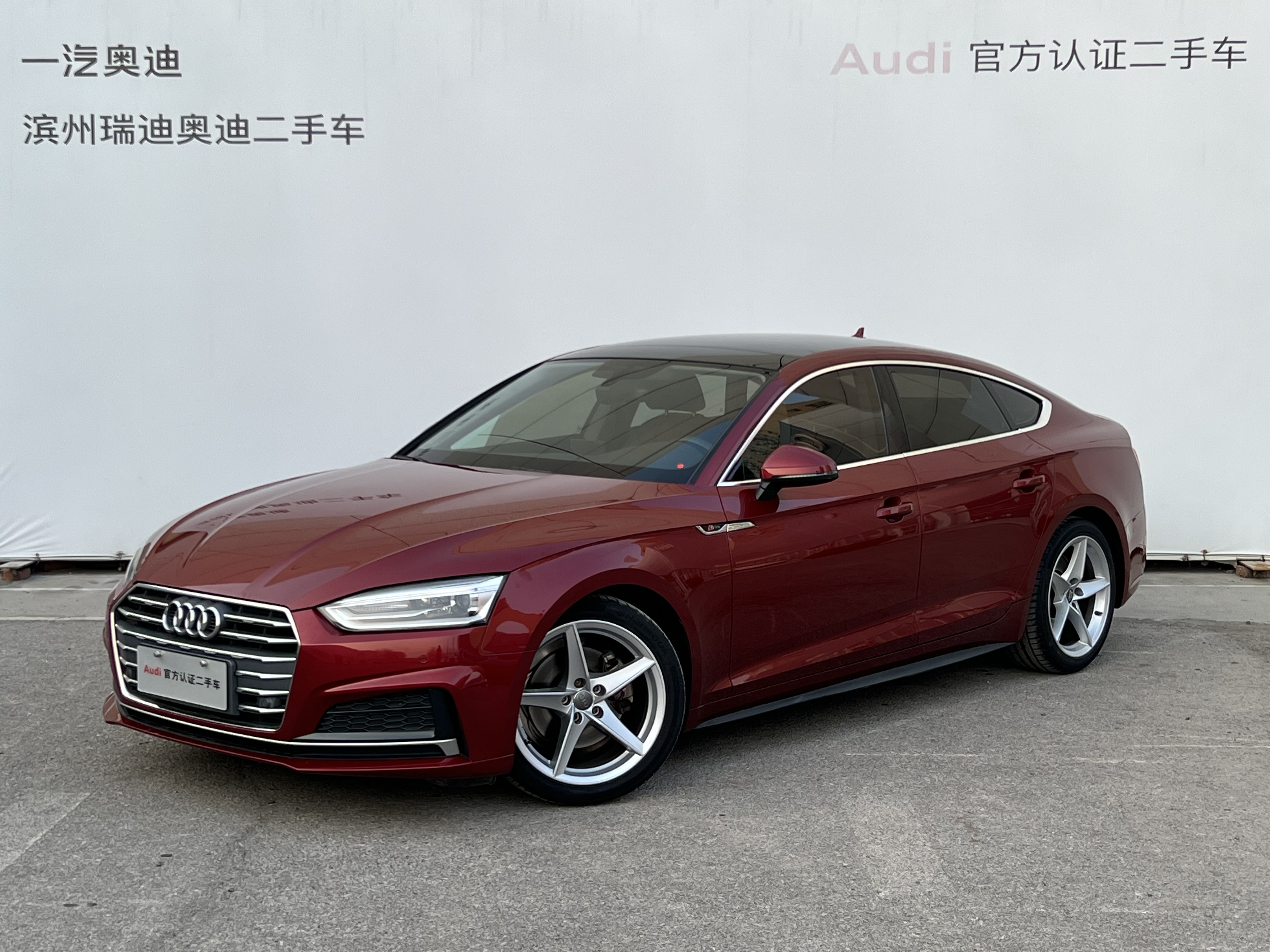 Audi A5 (Imported) 2018 car image 