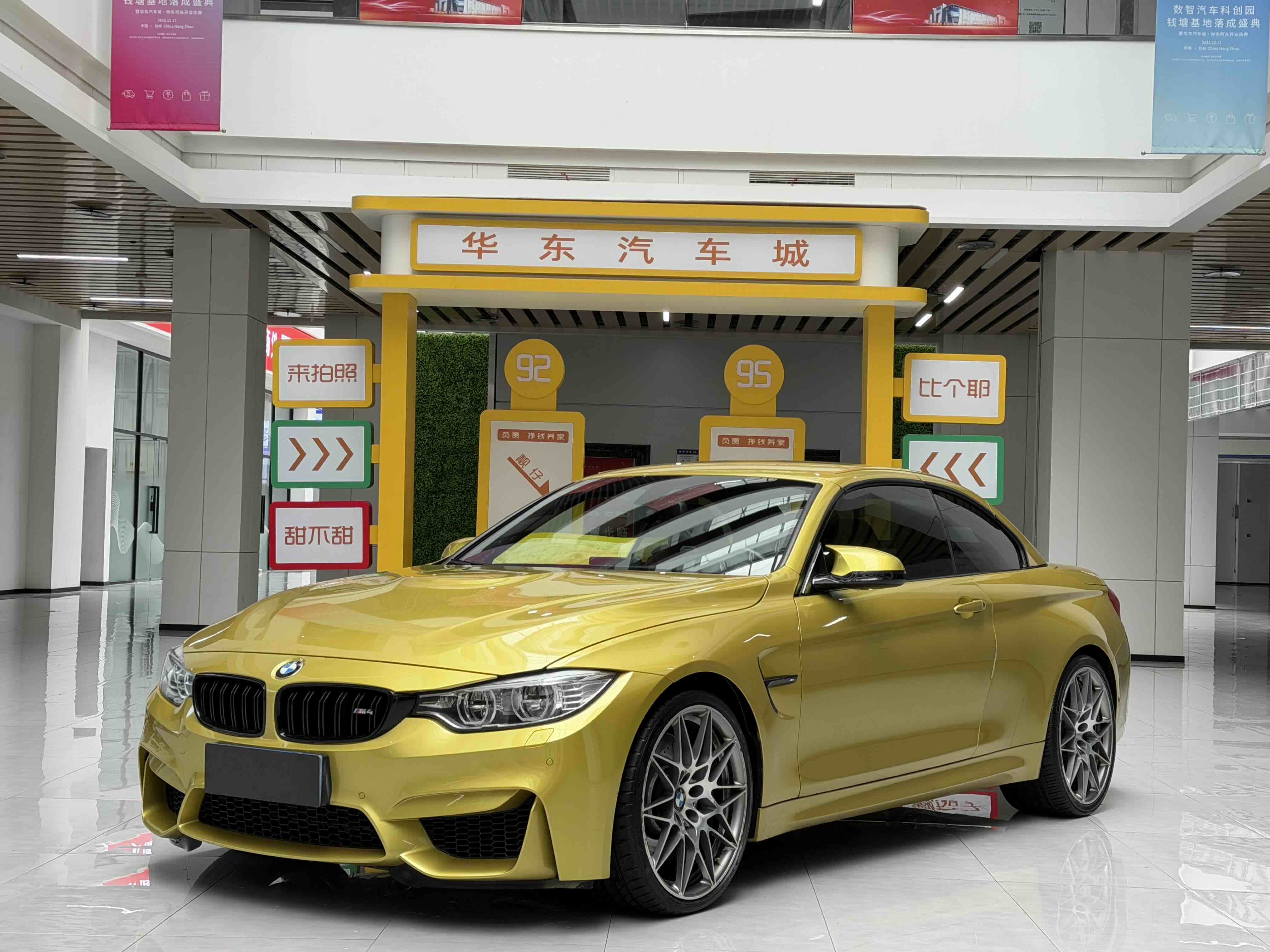BMW M4 2019 imagem de carro 