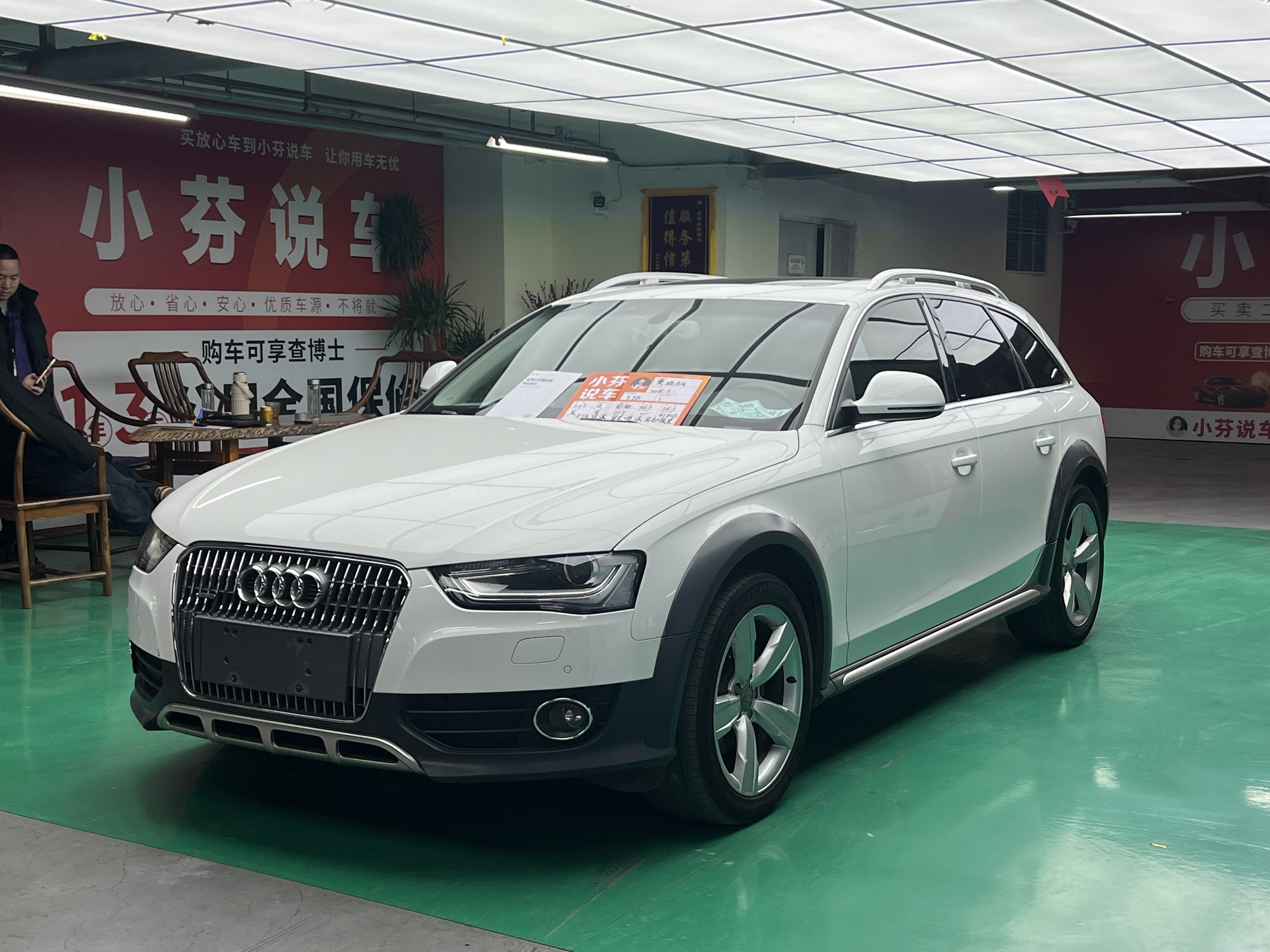 Audi A4 (Imported) 2016 car image 