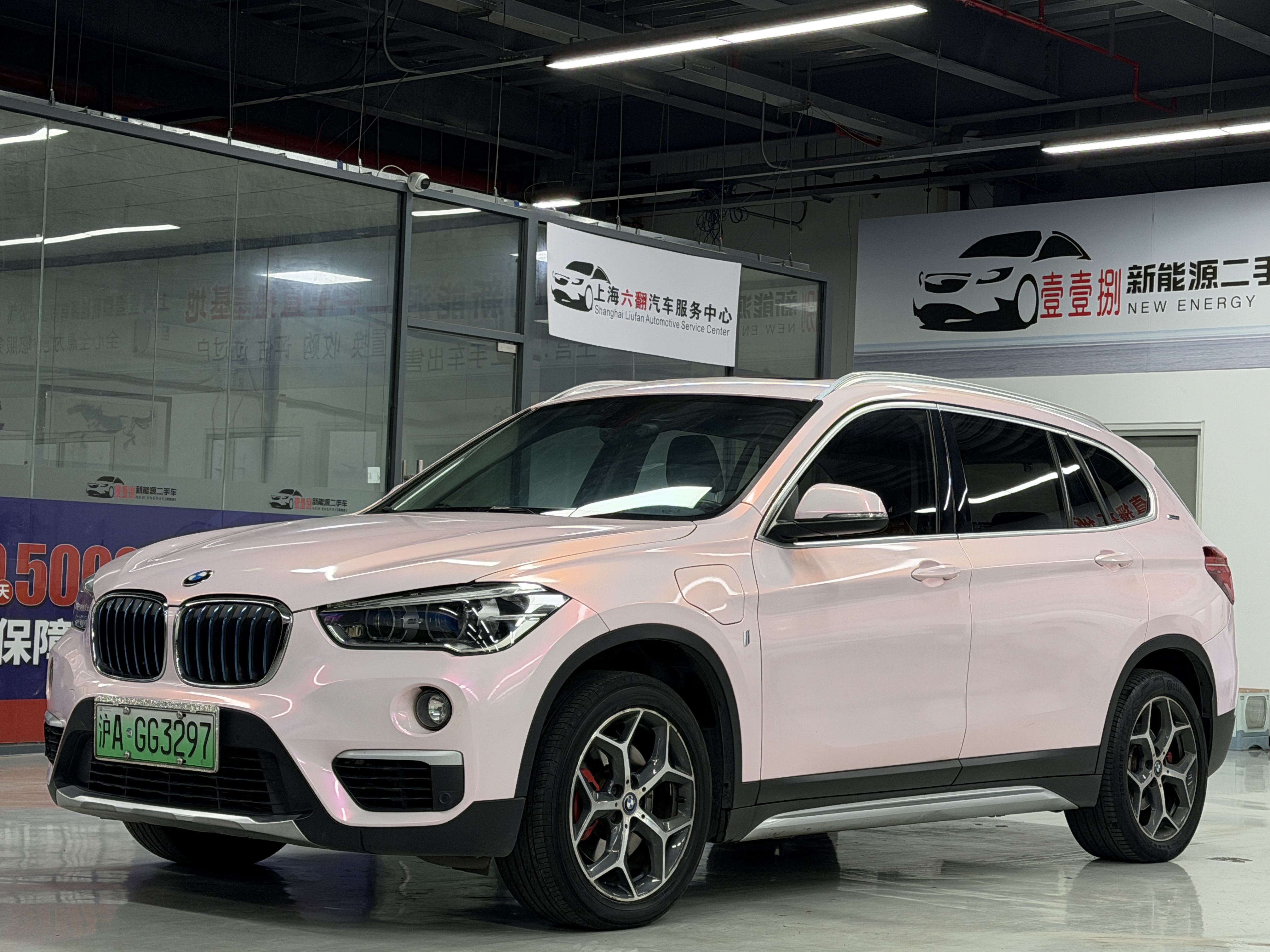 BMW X1 New Energy 2018 car image 
