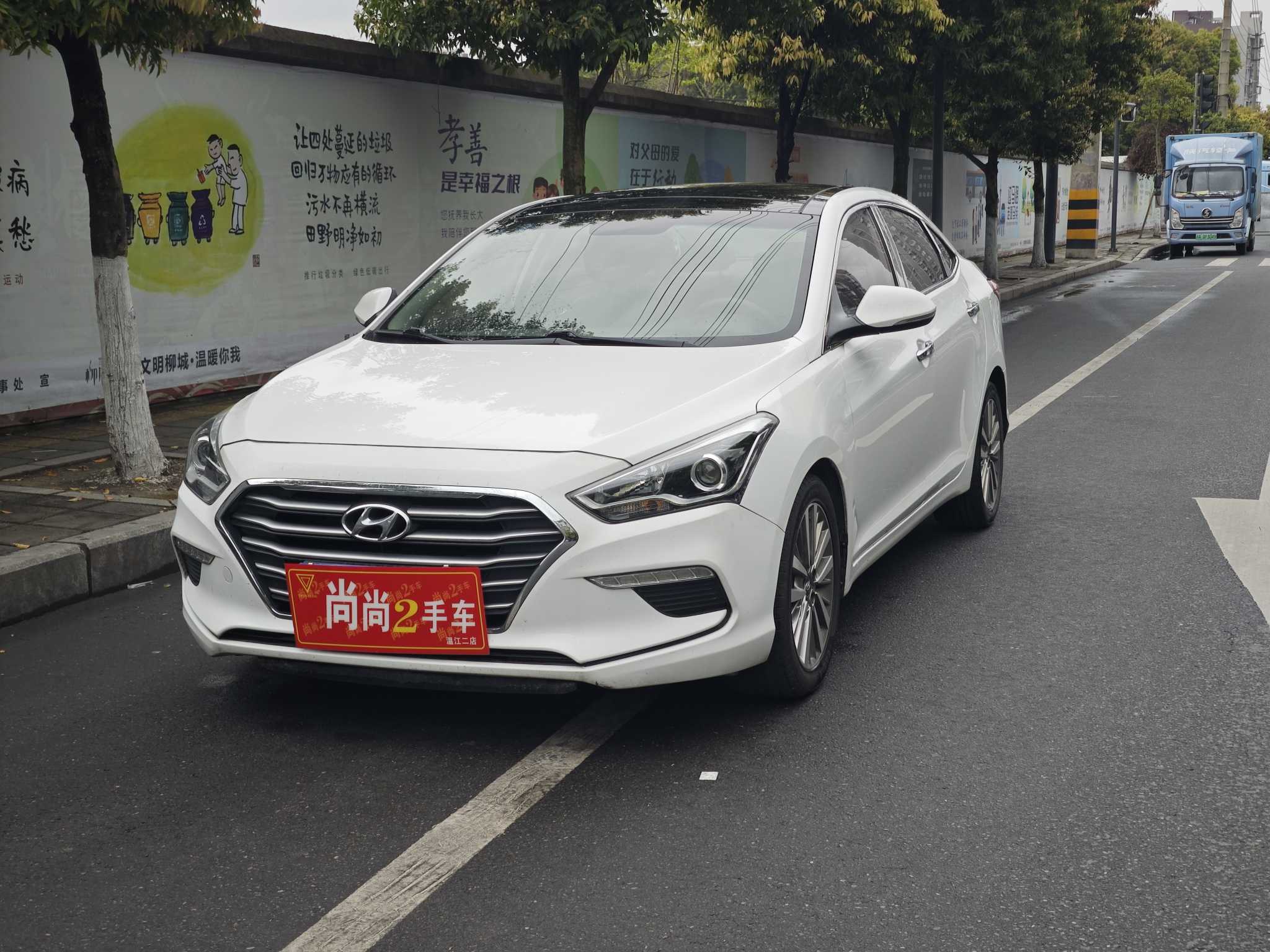 Hyundai Mistra 2017 car image 