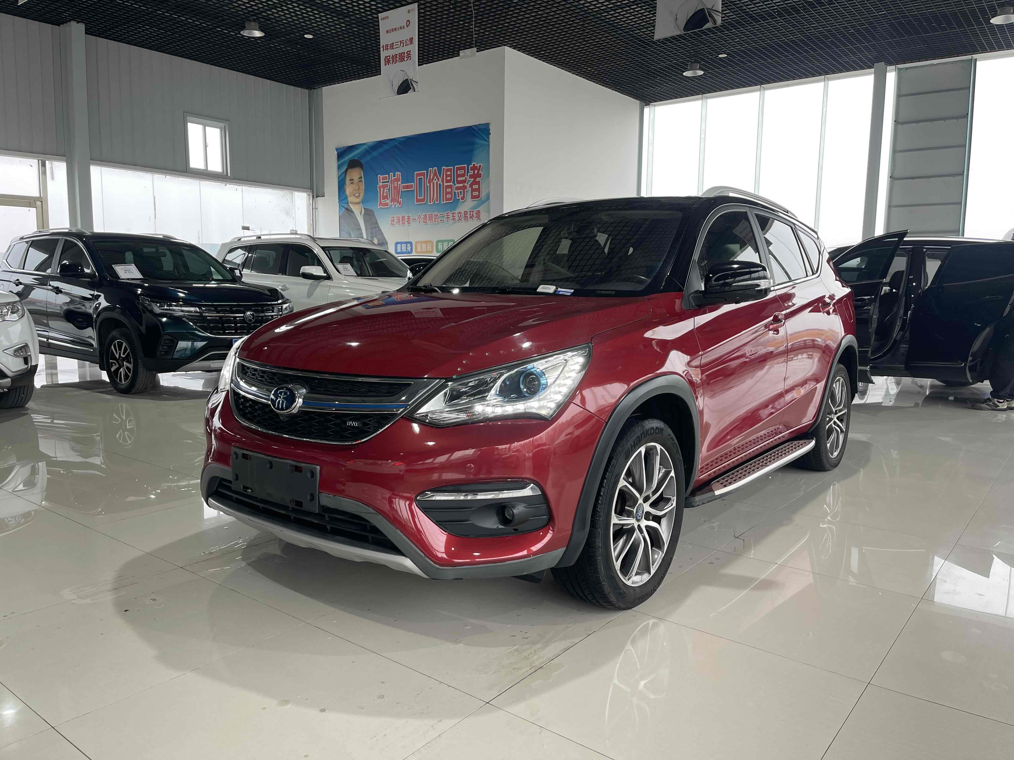 BYD Song New Energy 2018 car image 