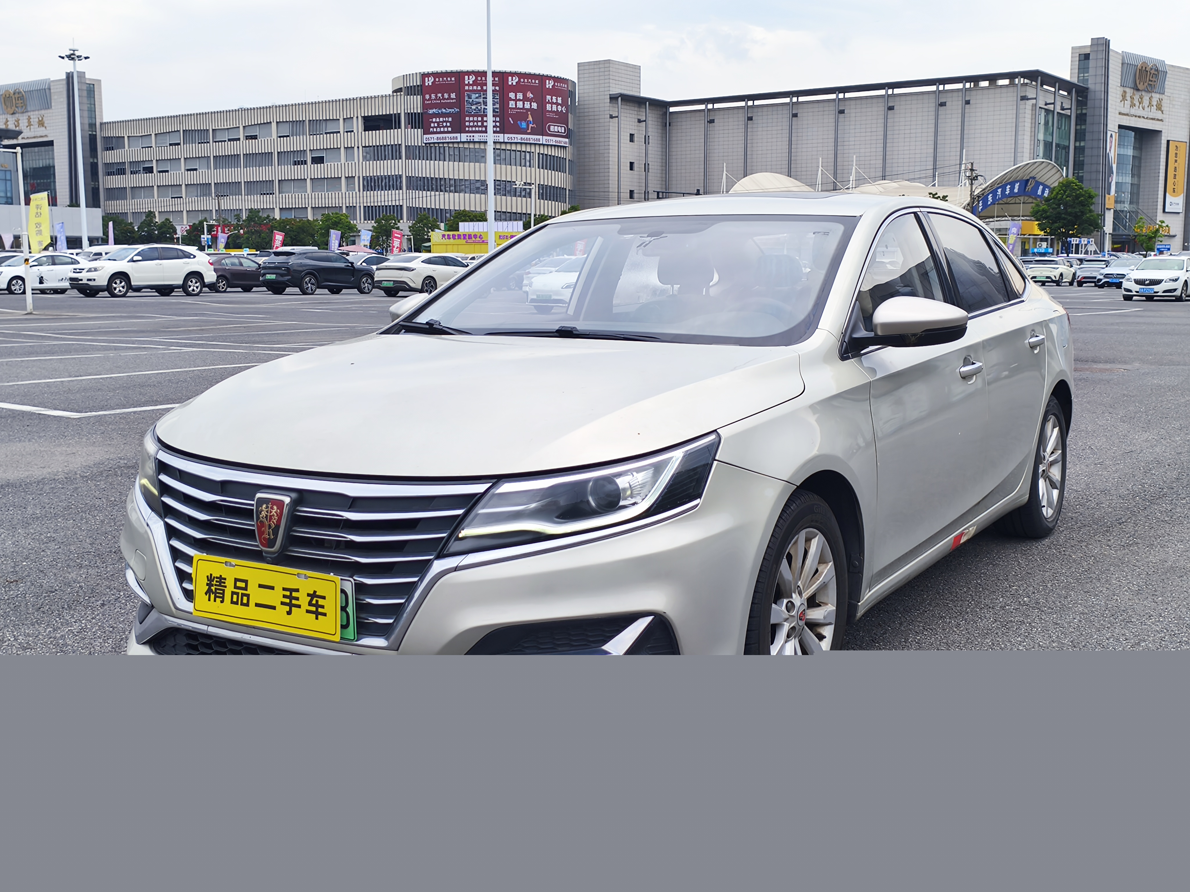 Roewe i6 New Energy 2018 изображение автомобиля 