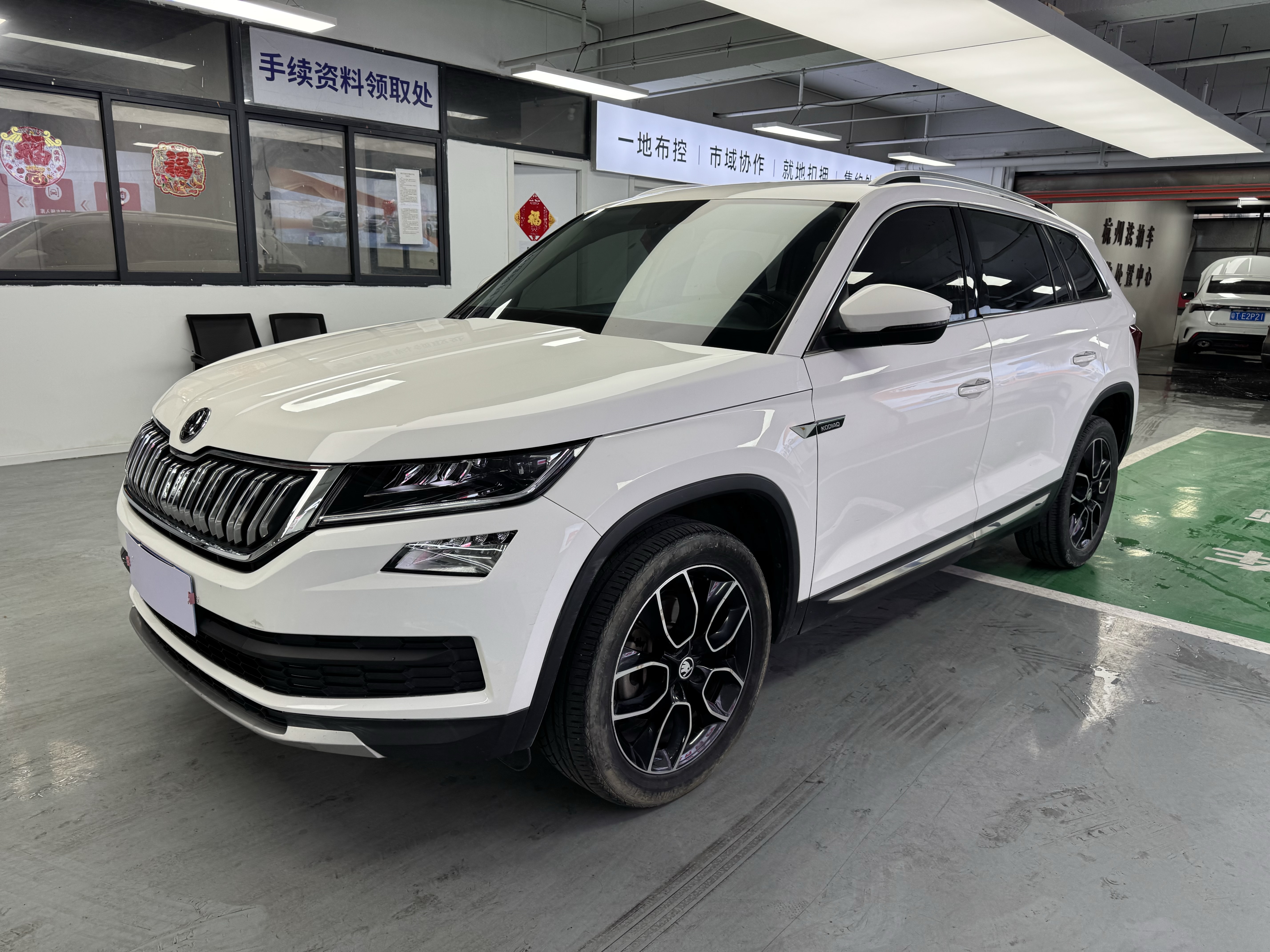 Skoda Kodiaq 2017 изображение автомобиля 