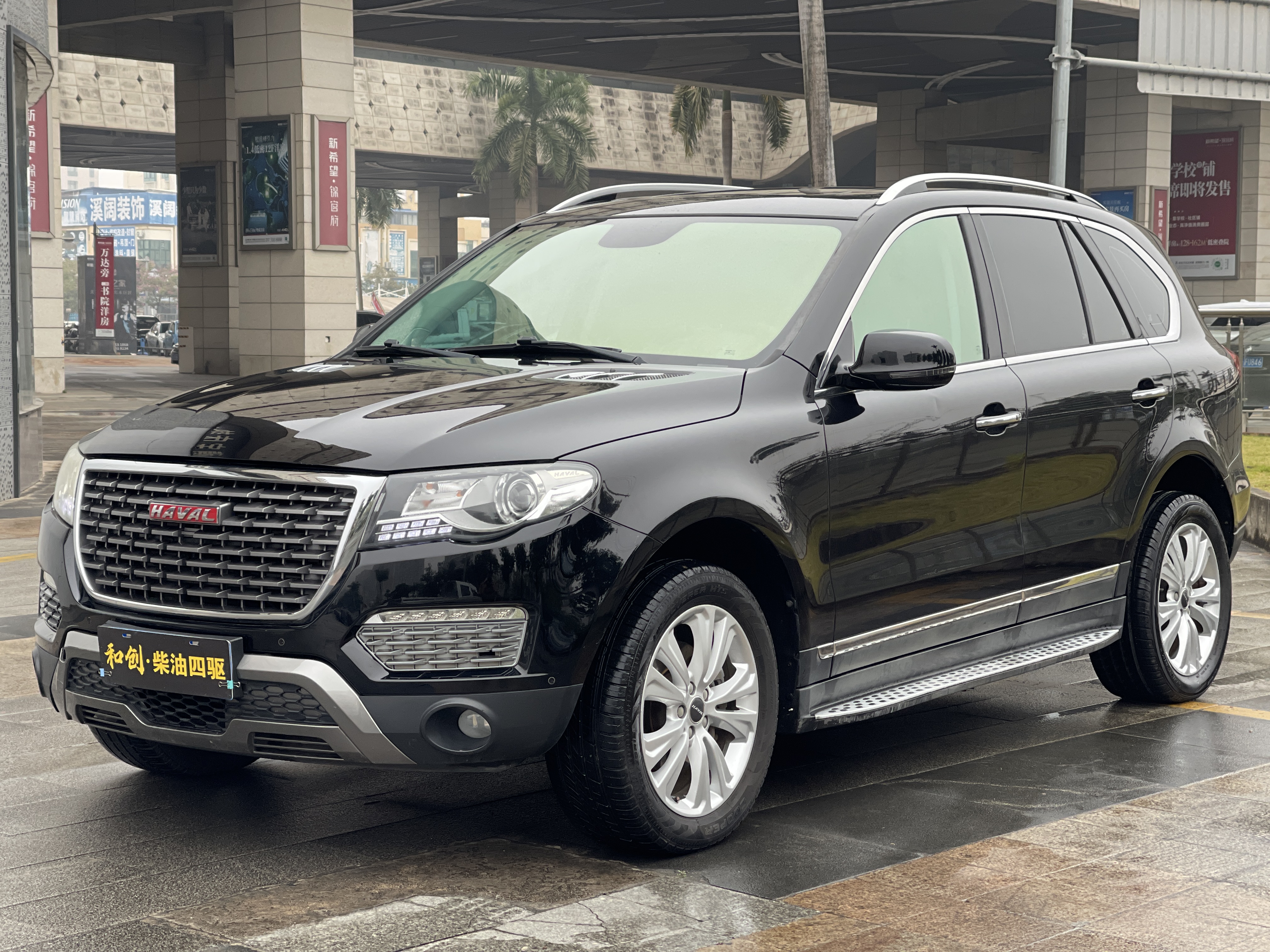 Haval H8 2017 car image 