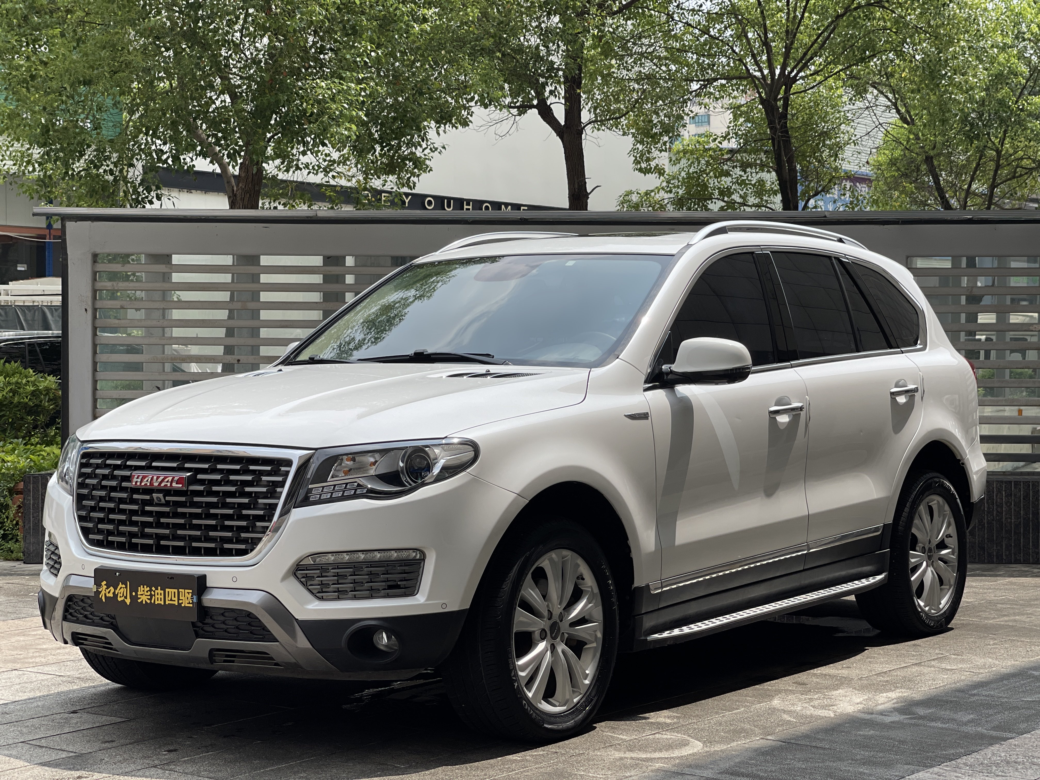 Haval H8 2017 car image 