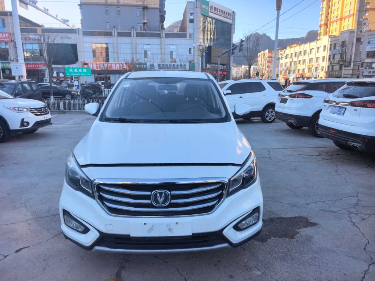 Changan Linmax 2017 car image 