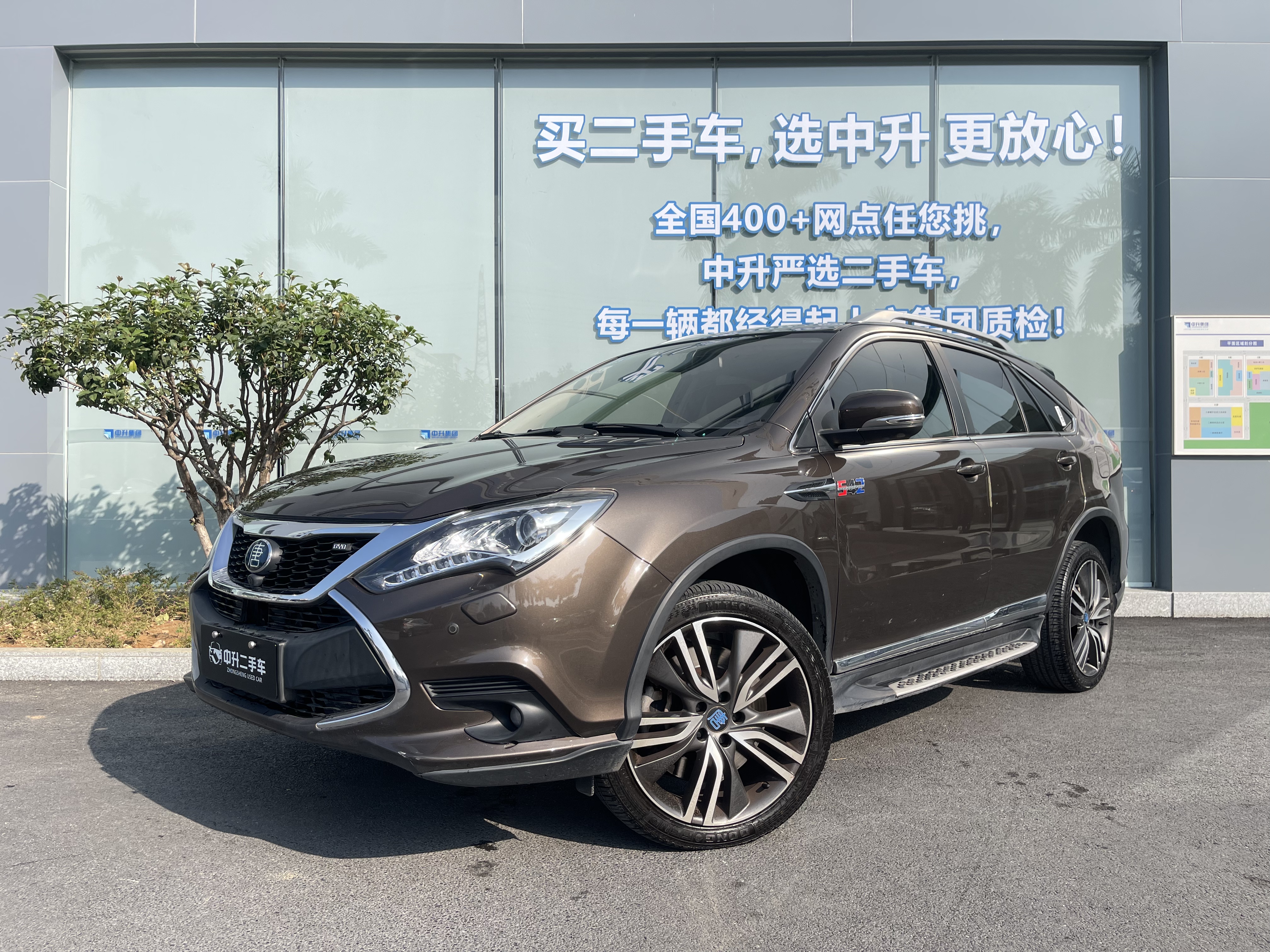 BYD Tang New Energy 2018 car image 