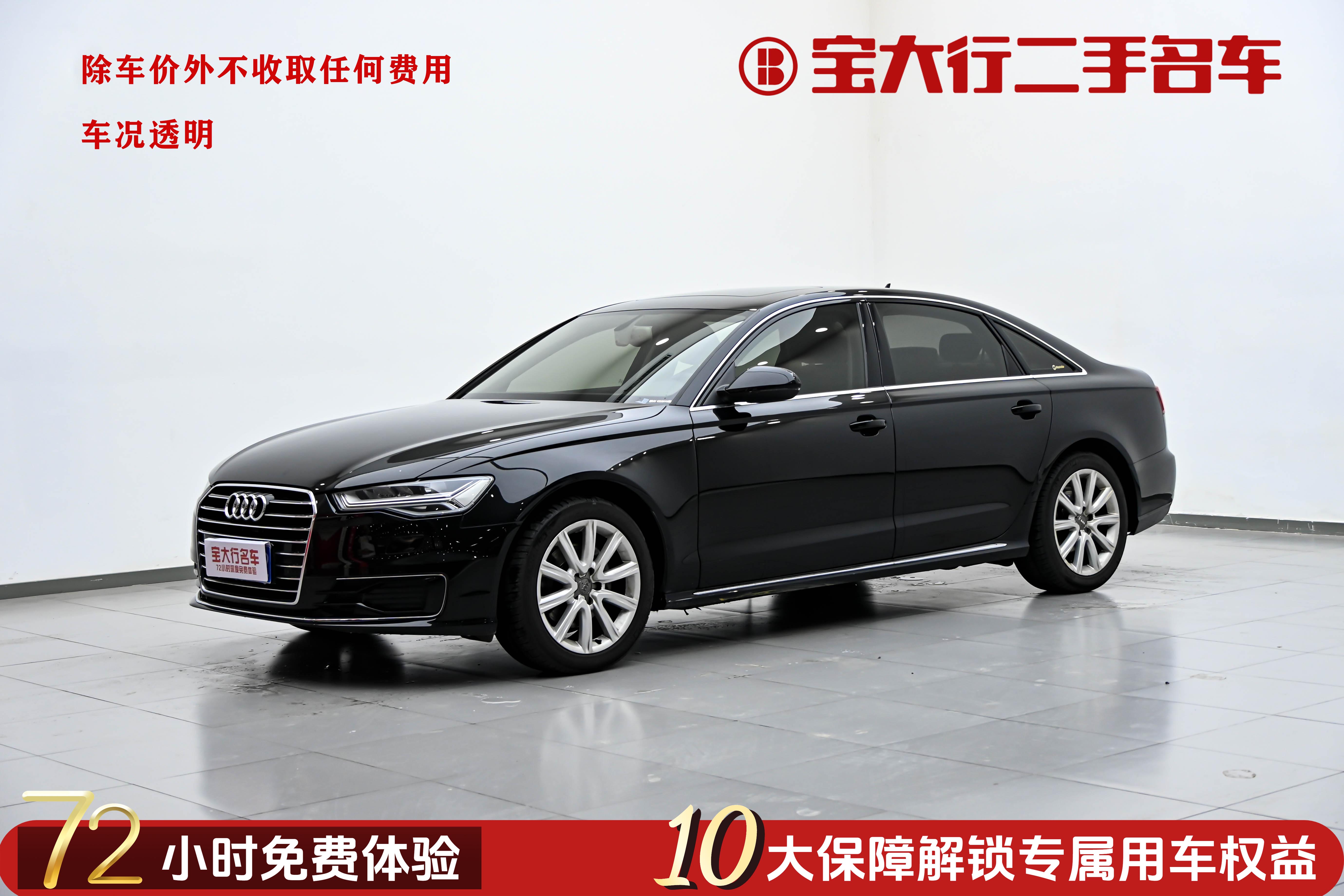 Audi A6L 2018 car image 