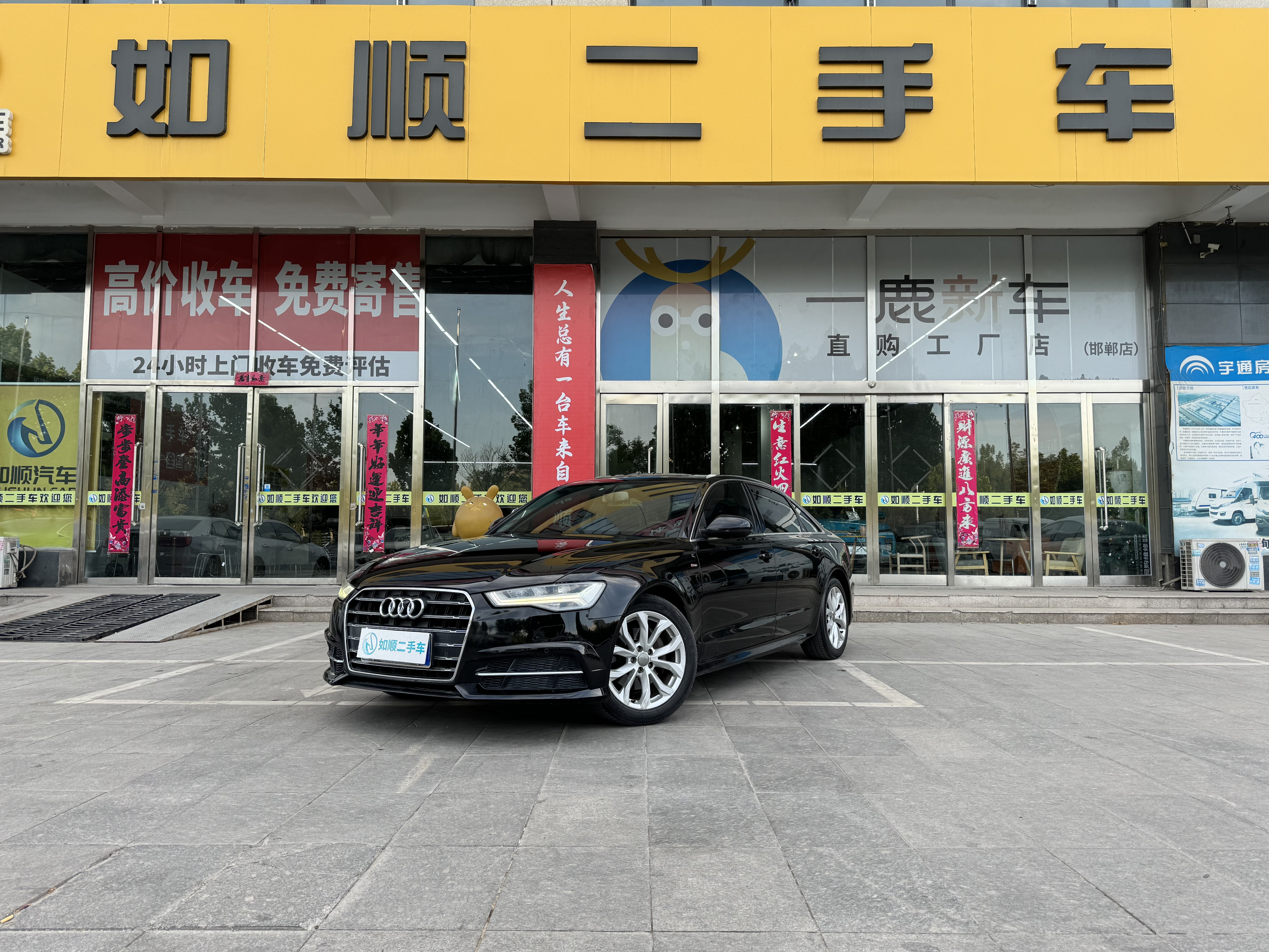 Audi A6L 2017 Audi A6L 2017 immagine di auto