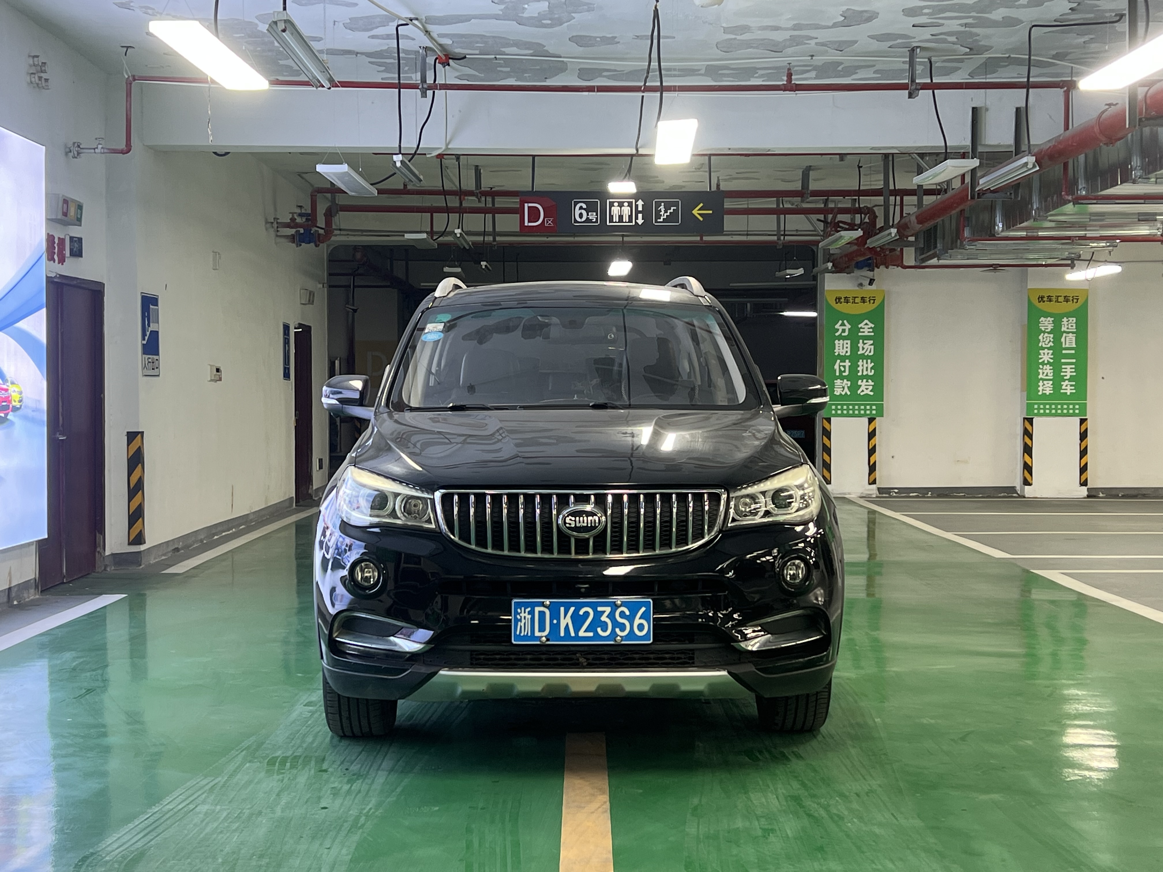 SWM X7 2018 SWM X7 2018 صورة سيارة