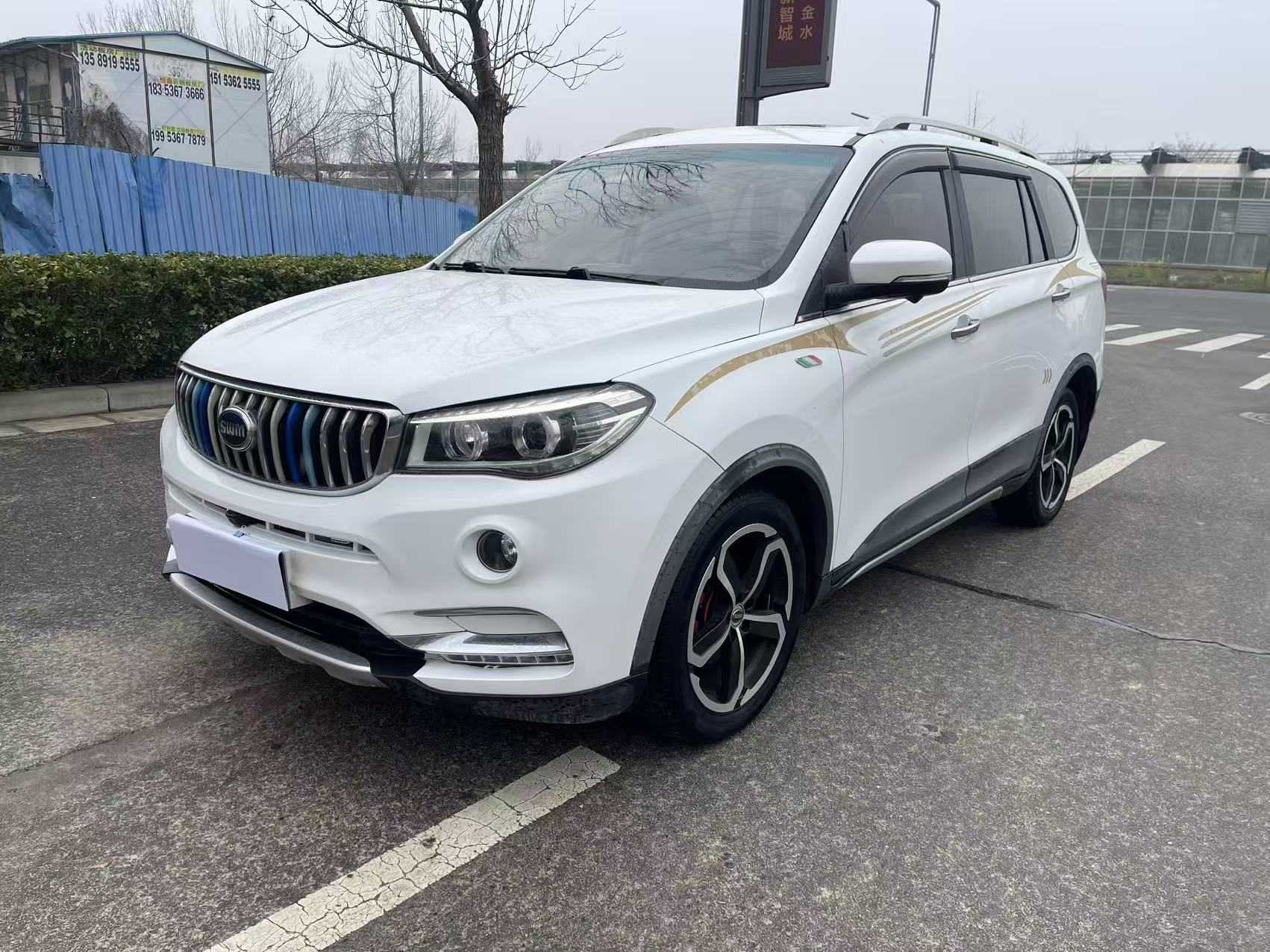 SWM X7 2018 汽车图片 