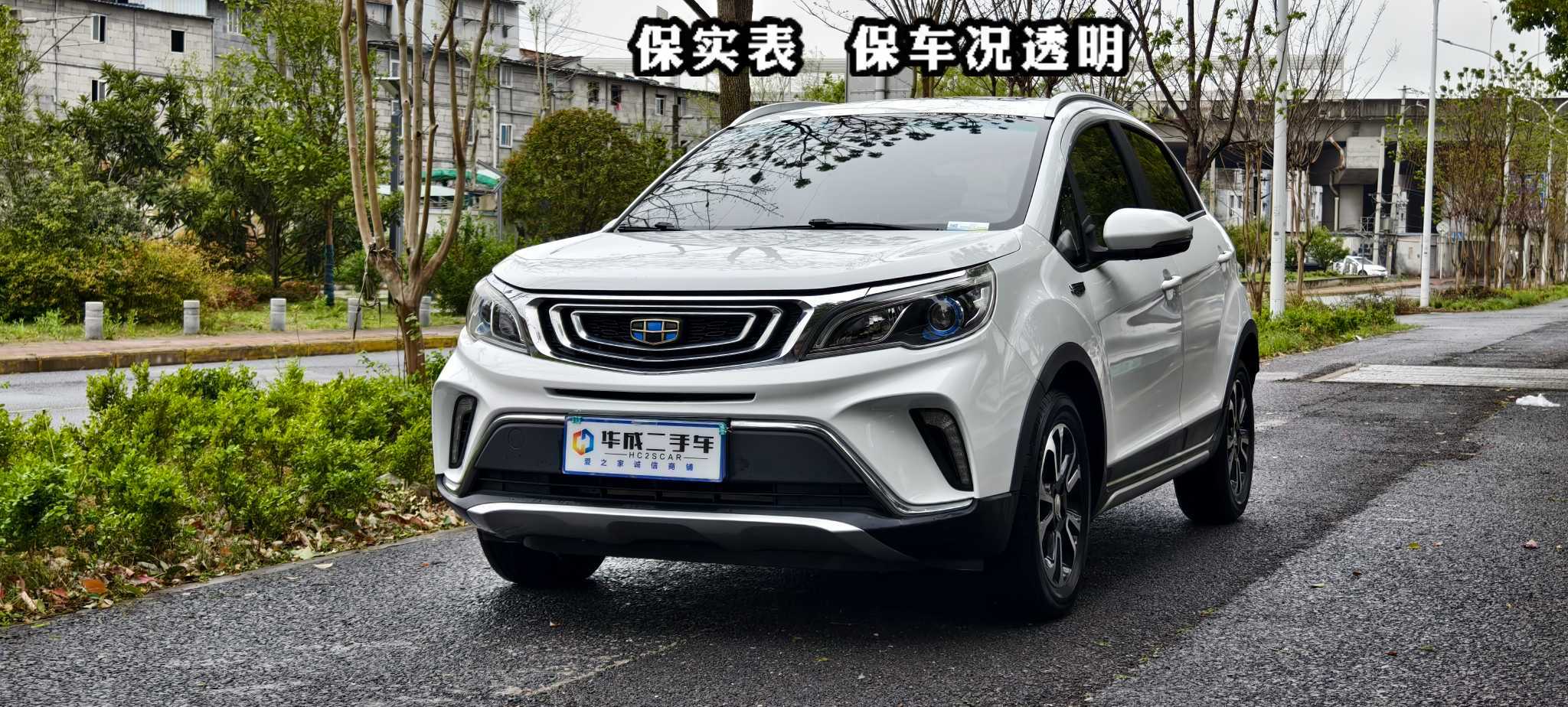 Vision X3 2018 Vision X3 2018 car image
