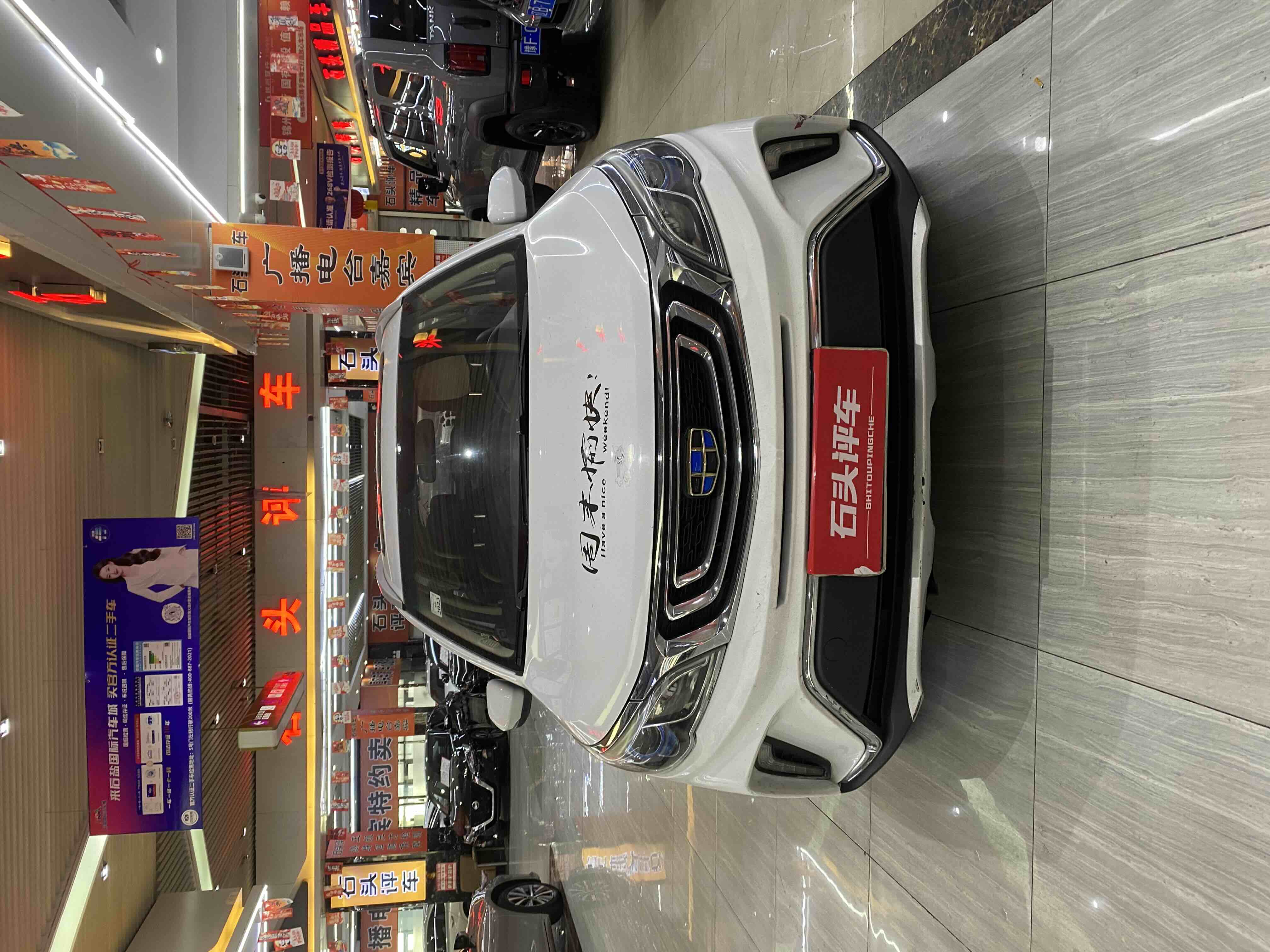 Vision X3 2017 Vision X3 2017 car image